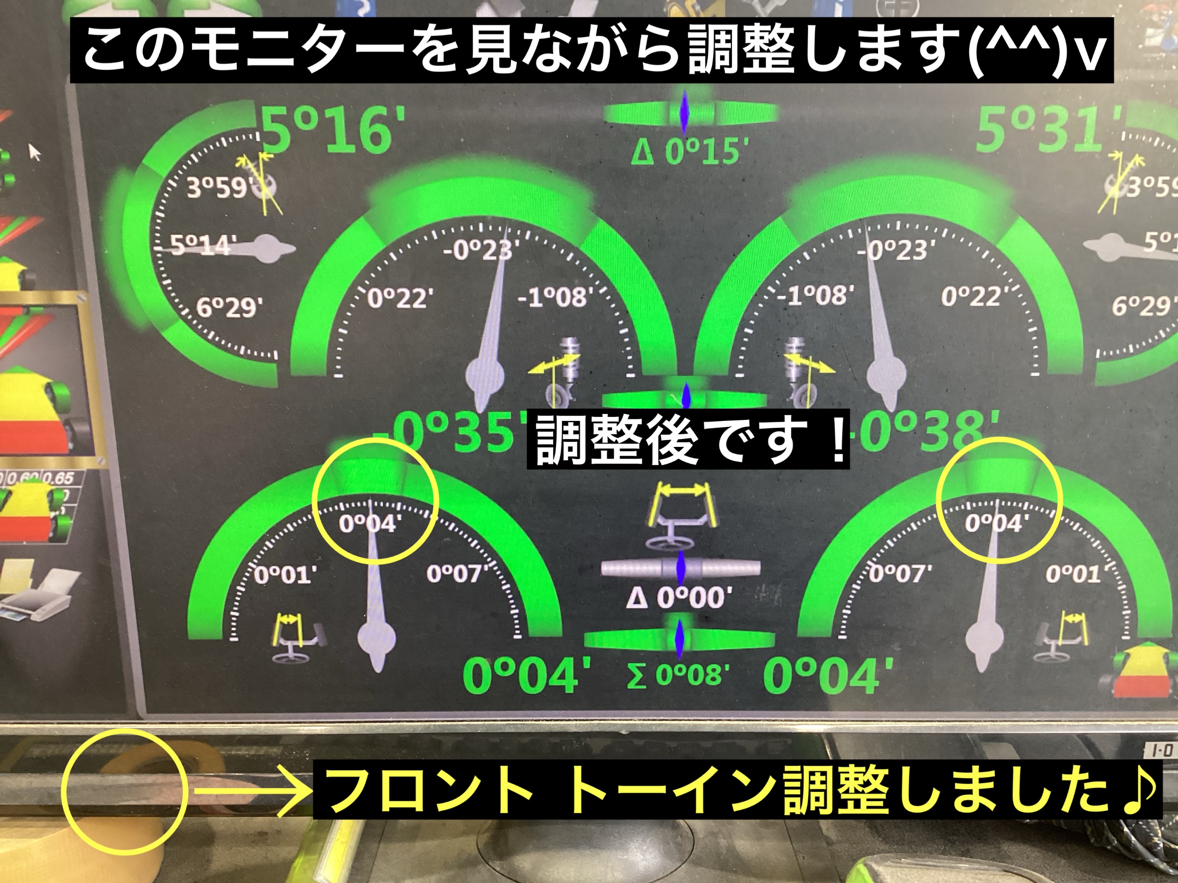 スタッフが撮影