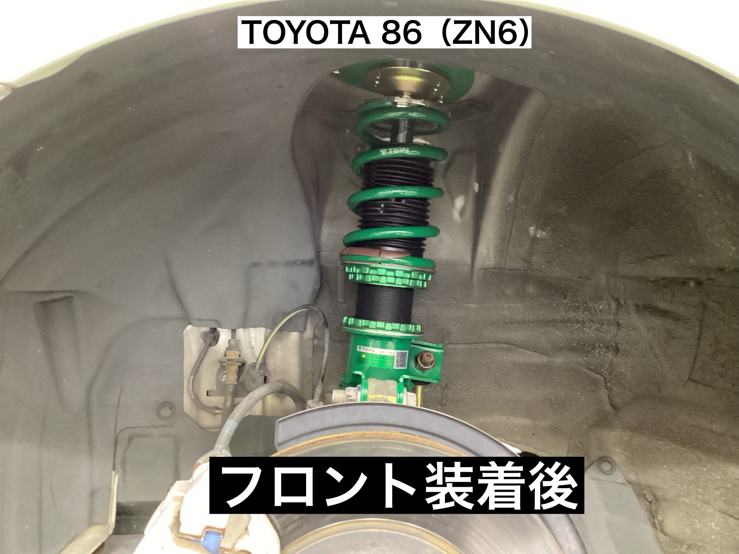 TEIN FLEX Z 車高調整KIT 装着！ | 店舗おススメ情報 | タイヤ館