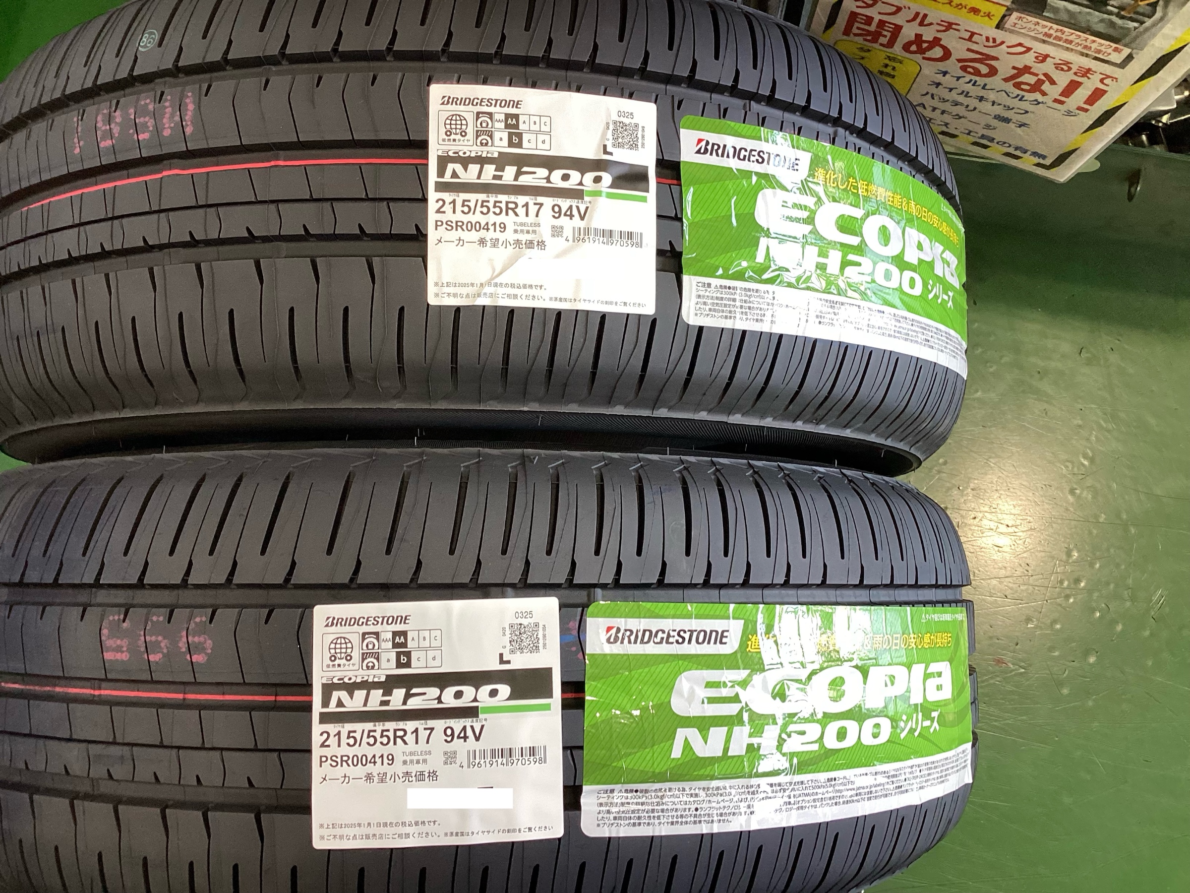 スタッフ撮影分です