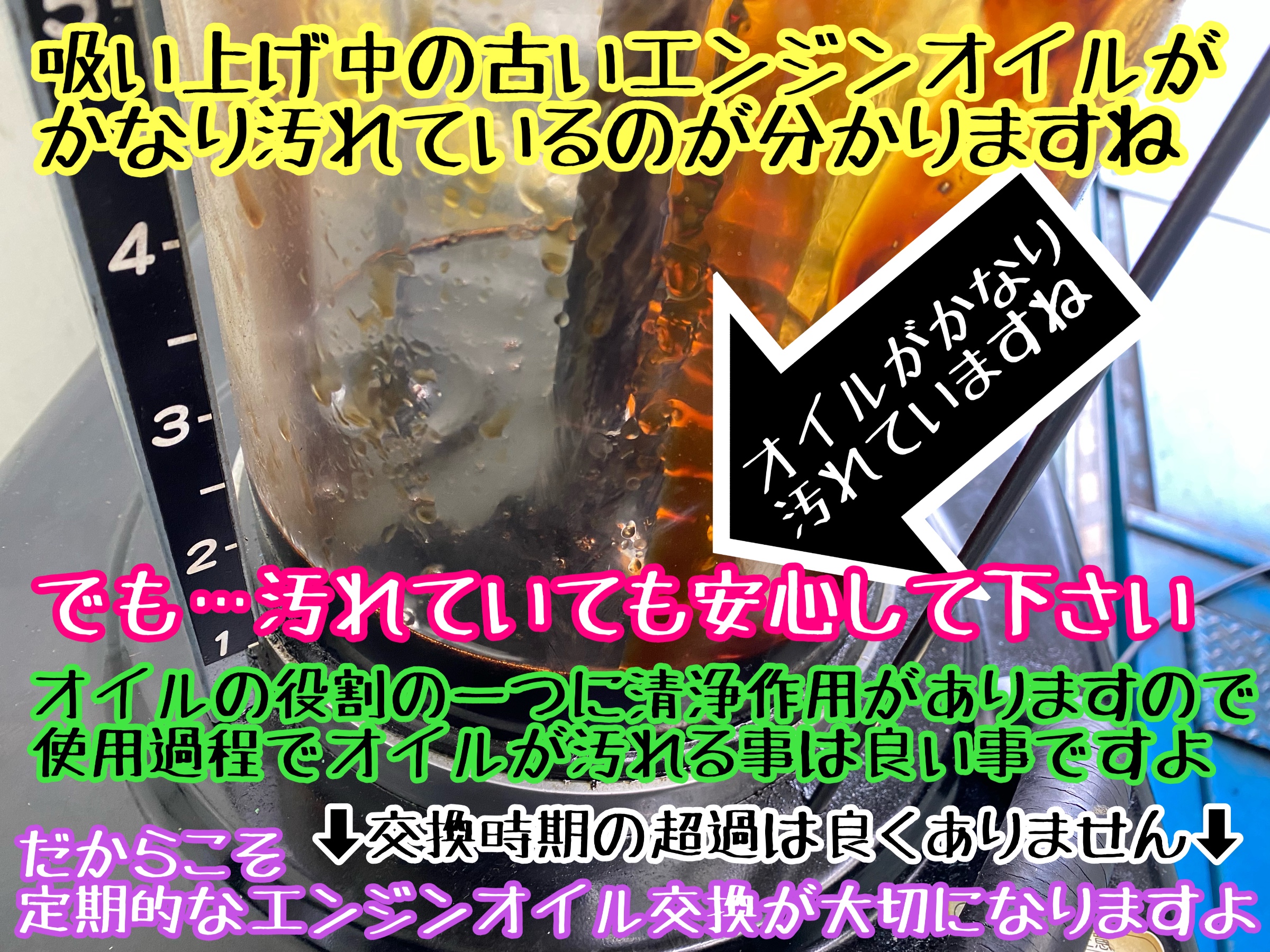 　　ブリヂストン　タイヤ館下松　タイヤ交換　アルミホイール　オイル交換　バッテリー交換　ワイパー交換　エアコンフィルター交換　アライメント調整　国産車　輸入車　下松市　周南市　徳山　柳井　熊毛　光　玖珂　周東　　