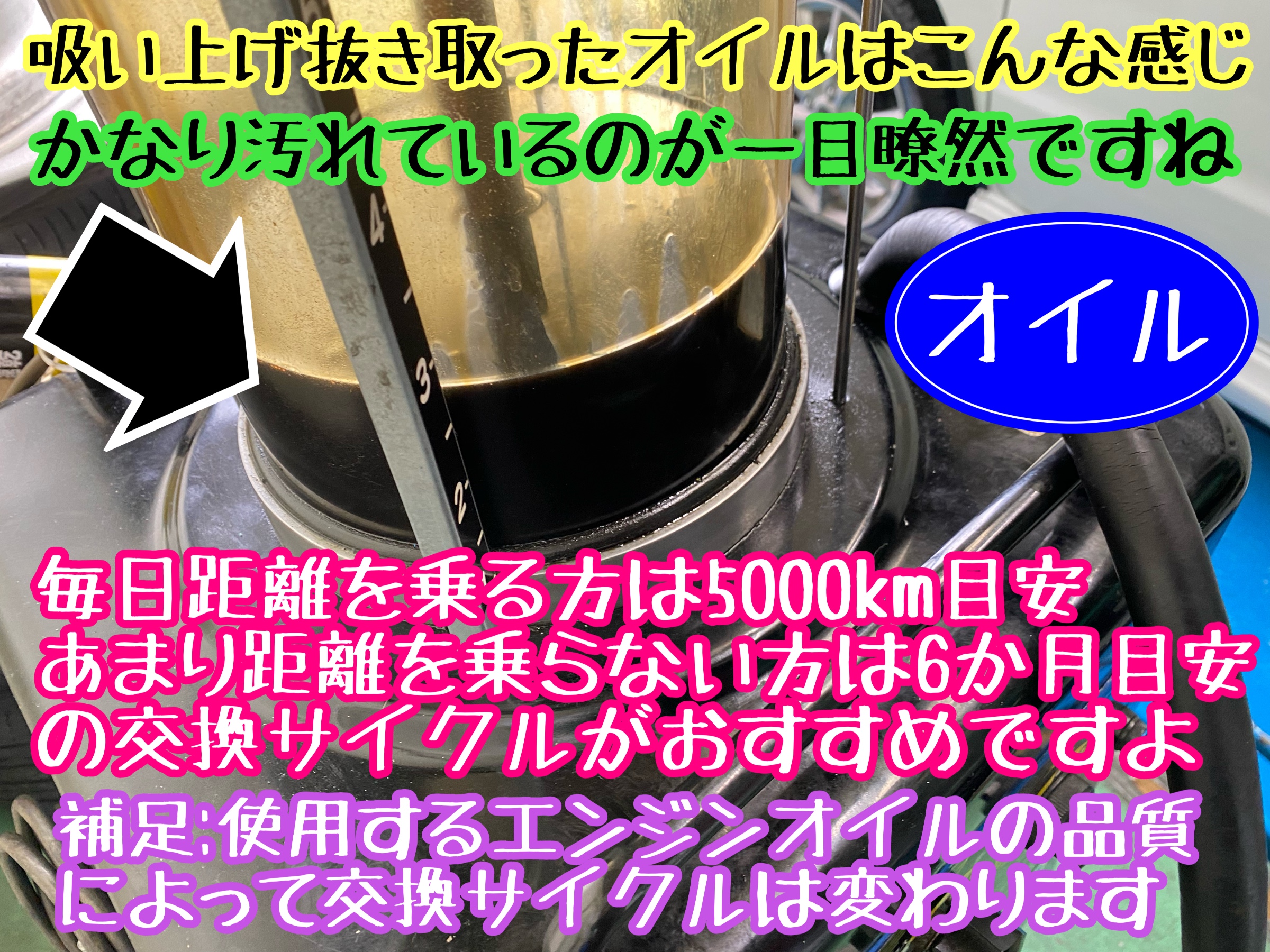 　　ブリヂストン　タイヤ館下松　タイヤ交換　アルミホイール　オイル交換　バッテリー交換　ワイパー交換　エアコンフィルター交換　アライメント調整　国産車　輸入車　下松市　周南市　徳山　柳井　熊毛　光　玖珂　周東　　