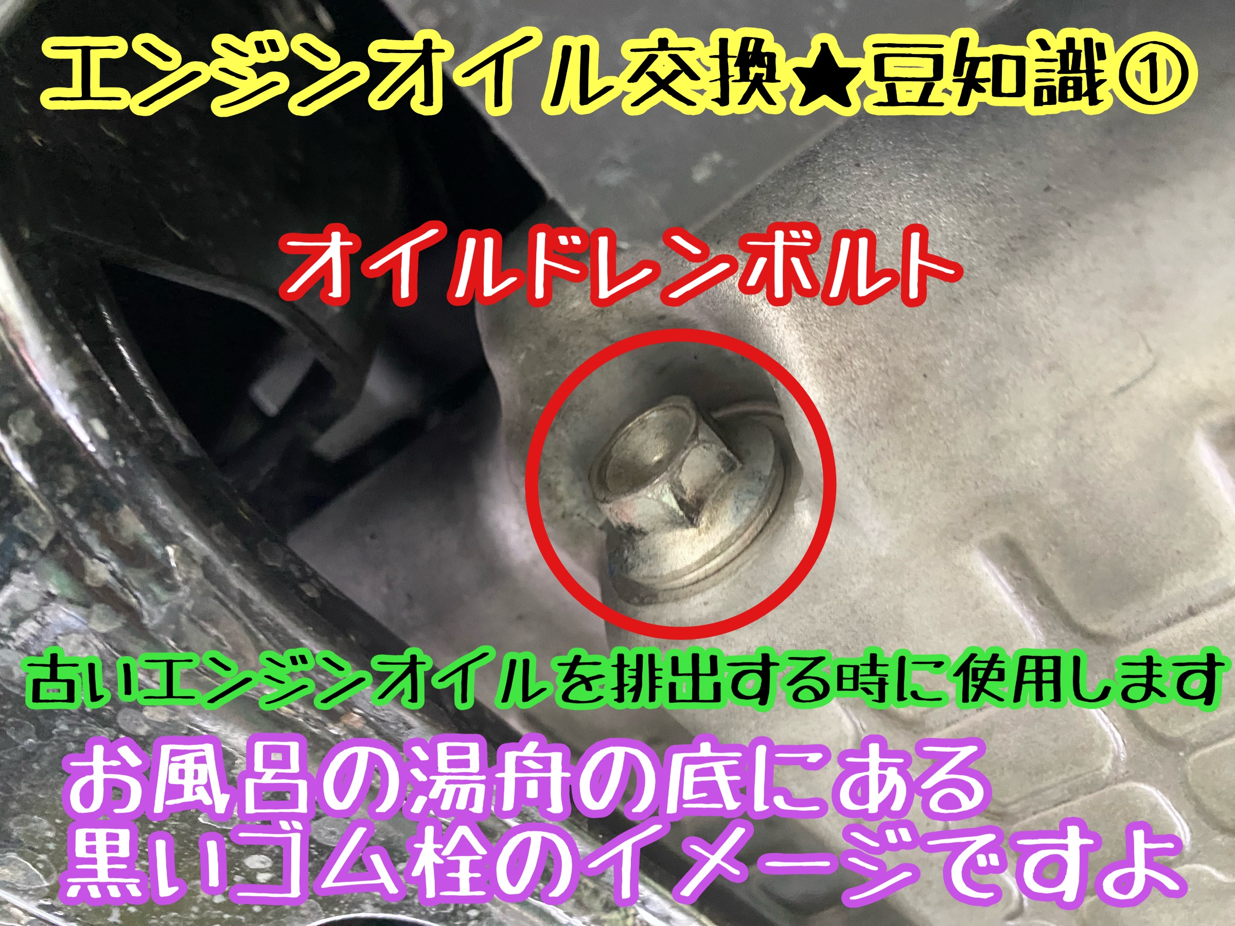 　　ブリヂストン　タイヤ館下松　タイヤ交換　アルミホイール　オイル交換　バッテリー交換　ワイパー交換　エアコンフィルター交換　アライメント調整　国産車　輸入車　下松市　周南市　徳山　柳井　熊毛　光　玖珂　周東　　