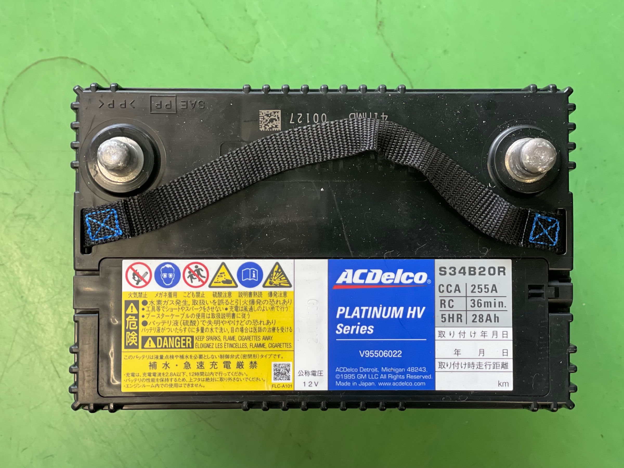 タイヤ館加古川 トヨタ アクア NHP10　バッテリー交換