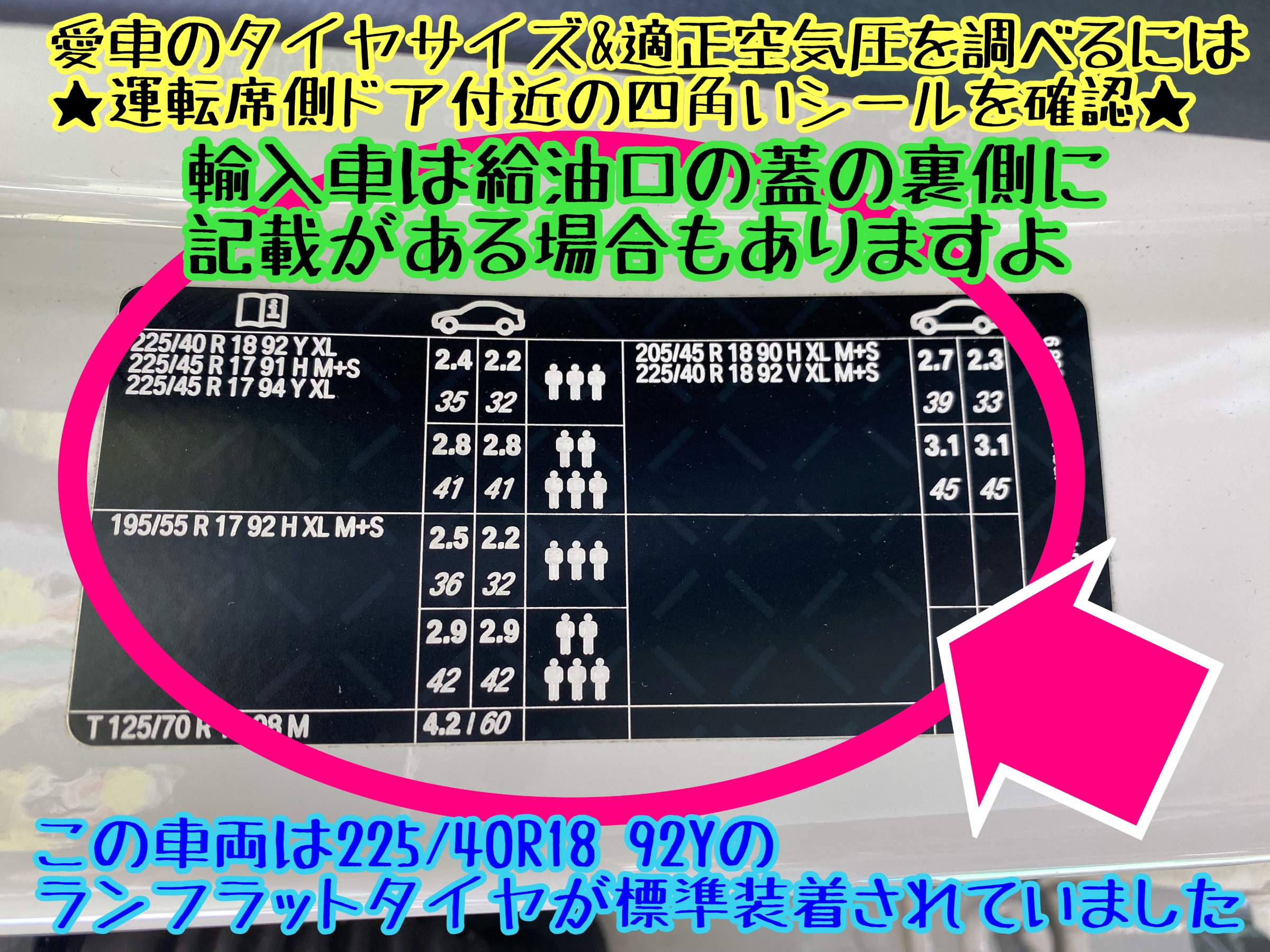 　　ブリヂストン　タイヤ館下松　タイヤ交換　アルミホイール　オイル交換　バッテリー交換　ワイパー交換　エアコンフィルター交換　アライメント調整　国産車　輸入車　下松市　周南市　徳山　柳井　熊毛　光　玖珂　周東　　