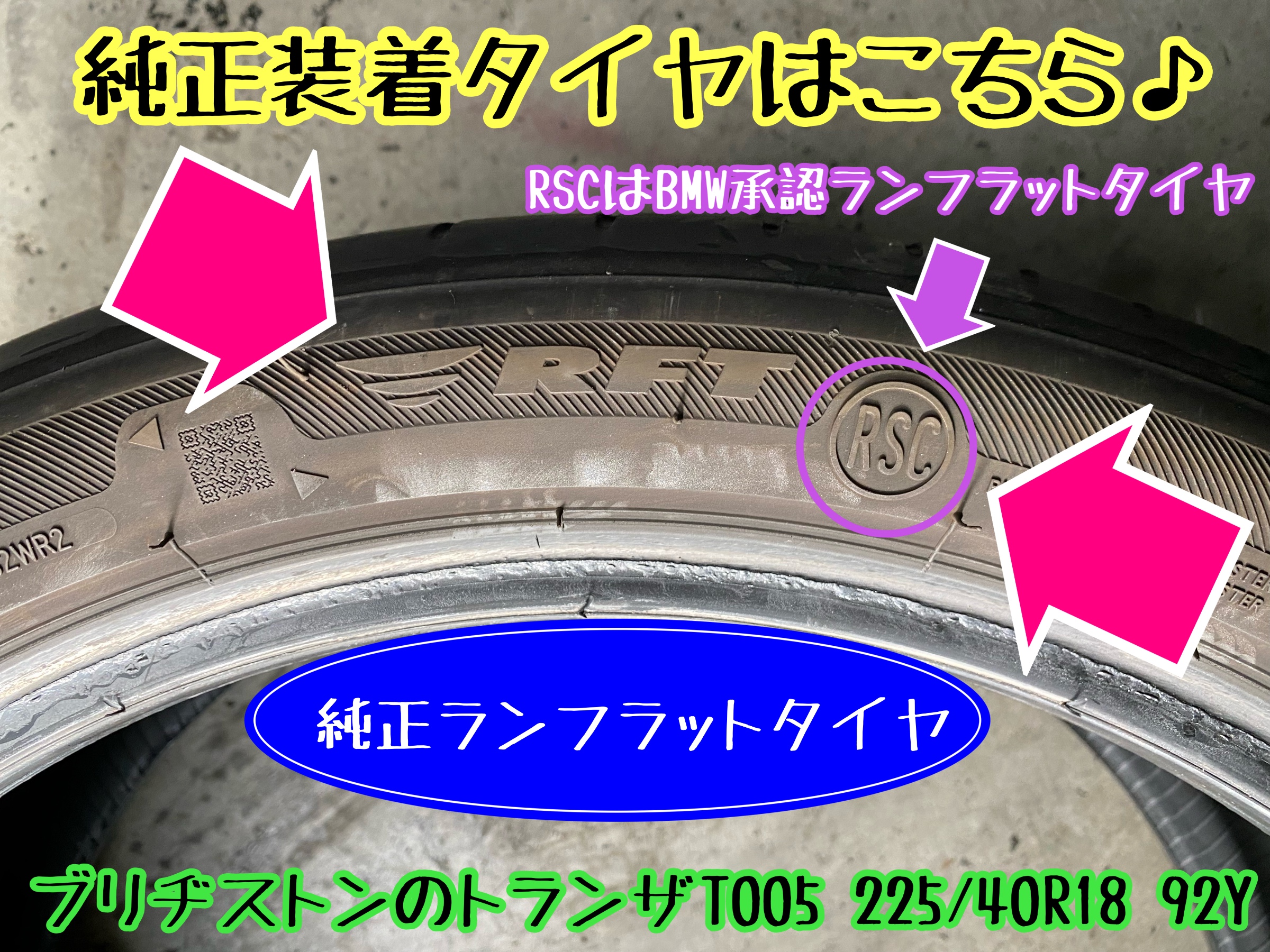 　　ブリヂストン　タイヤ館下松　タイヤ交換　アルミホイール　オイル交換　バッテリー交換　ワイパー交換　エアコンフィルター交換　アライメント調整　国産車　輸入車　下松市　周南市　徳山　柳井　熊毛　光　玖珂　周東　　