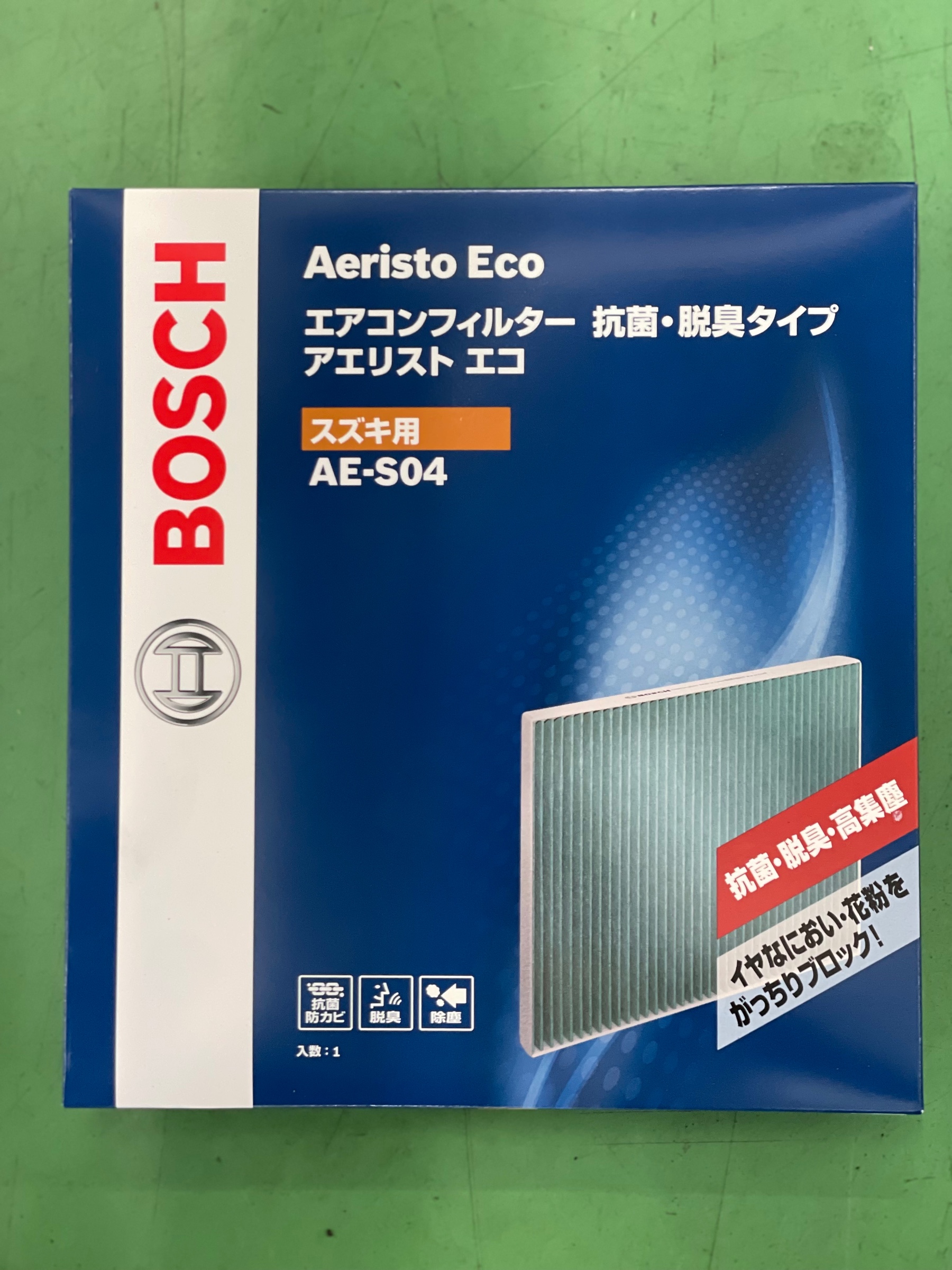 タイヤ館加古川 BOSCH エアコンフィルター アエリスト エコ 抗菌・脱臭タイプ（ボッシュ）