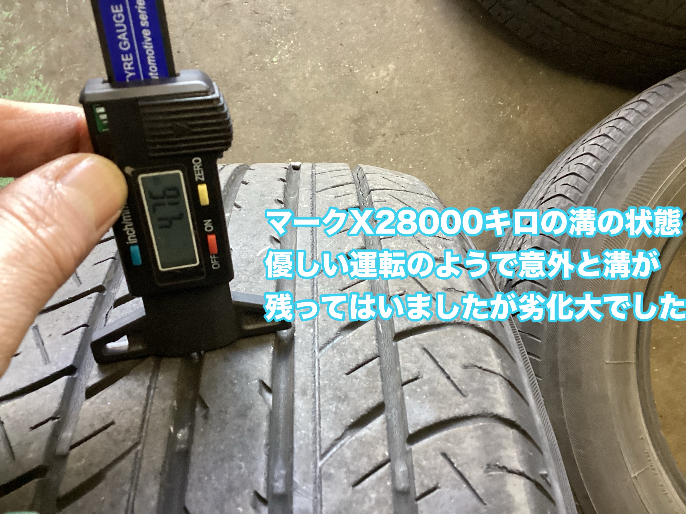 マークX タイヤ交換215/60R16 レグノGR-XⅢ | 店舗おススメ情報