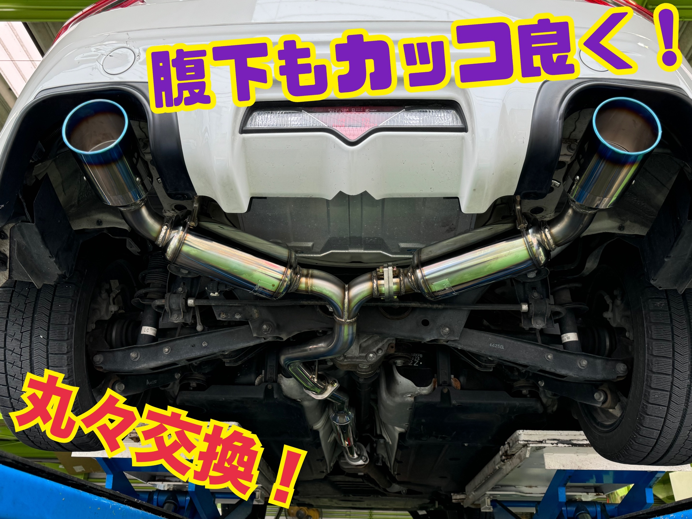 吸排気アップデート!ZN6 86 チューニング!! | 店舗おススメ 吸排気アップデート!ZN6 86 チューニング!! | 店舗おススメ