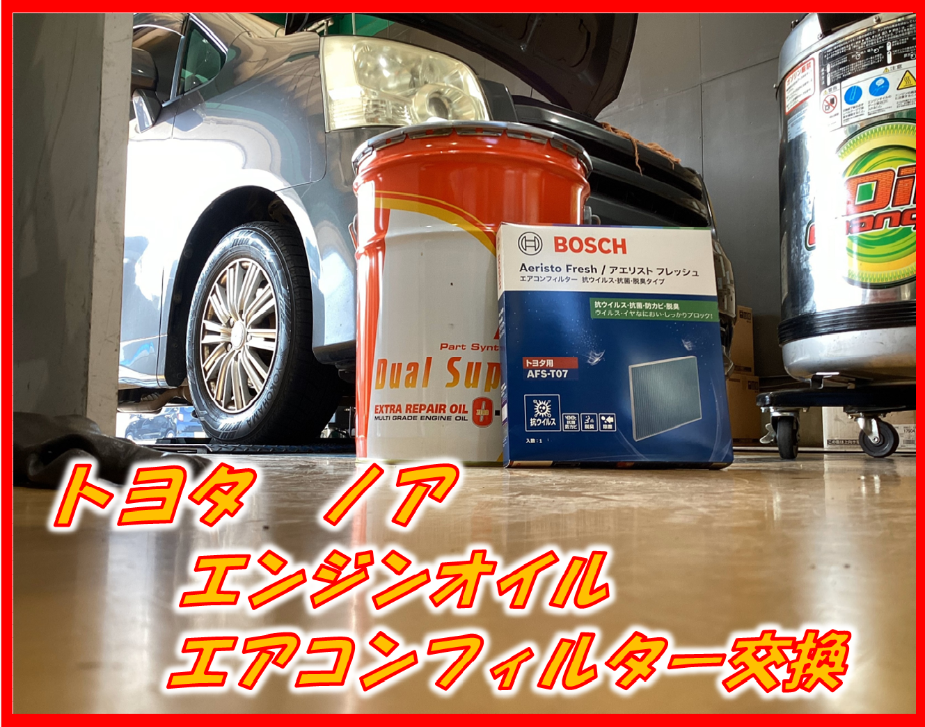 スタッフが撮影した画像です