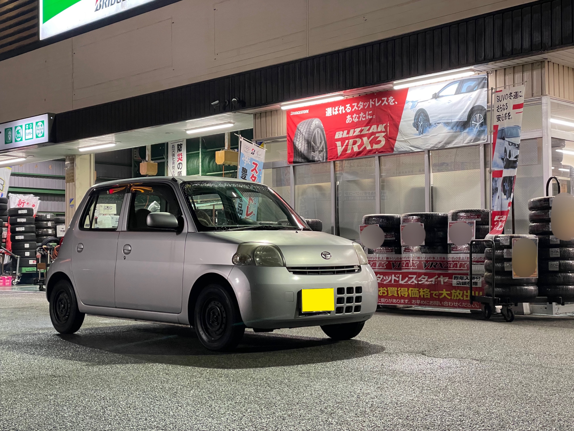 タイヤ館加古川 次回店舗おススメ情報