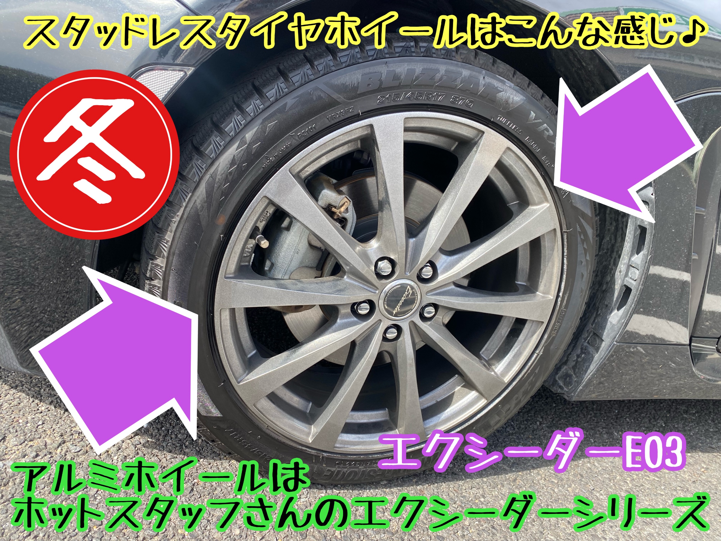 　　ブリヂストン　タイヤ館下松　タイヤ交換　アルミホイール　オイル交換　バッテリー交換　ワイパー交換　エアコンフィルター交換　アライメント調整　国産車　輸入車　下松市　周南市　徳山　柳井　熊毛　光　玖珂　周東　　