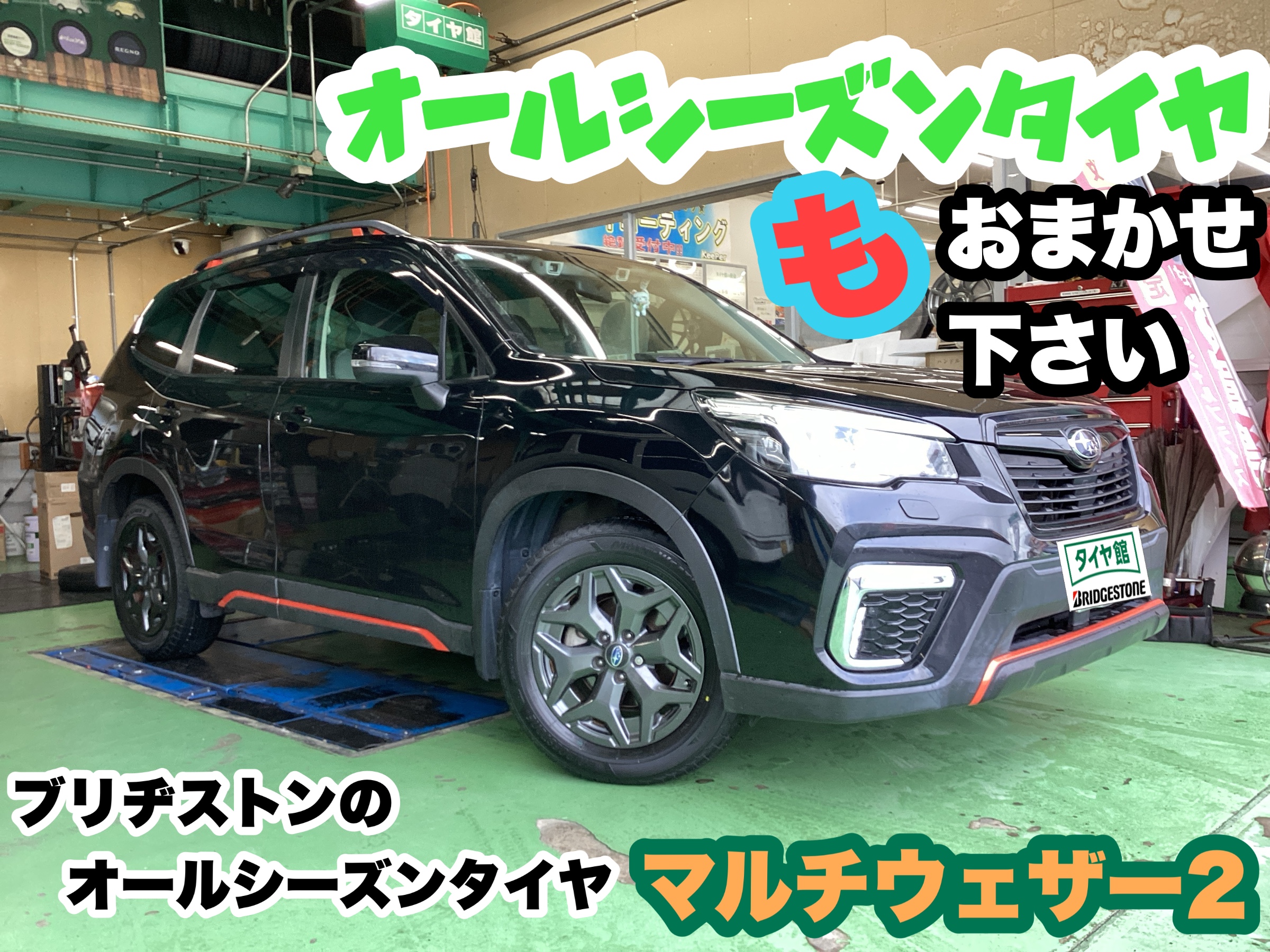 スタッフ撮影分