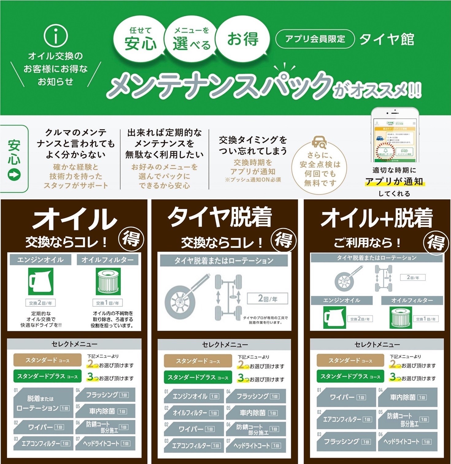本部画像