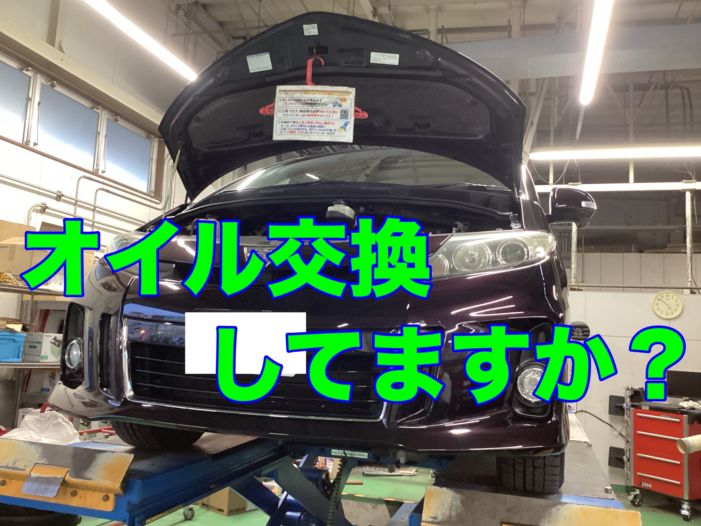 スタッフ撮影