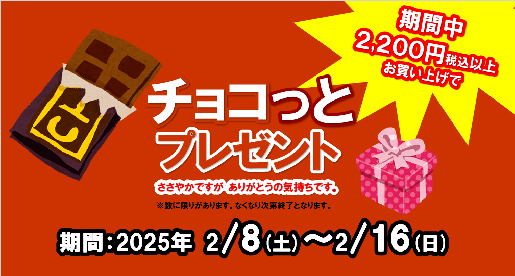 画像はいらすとやさまのものです