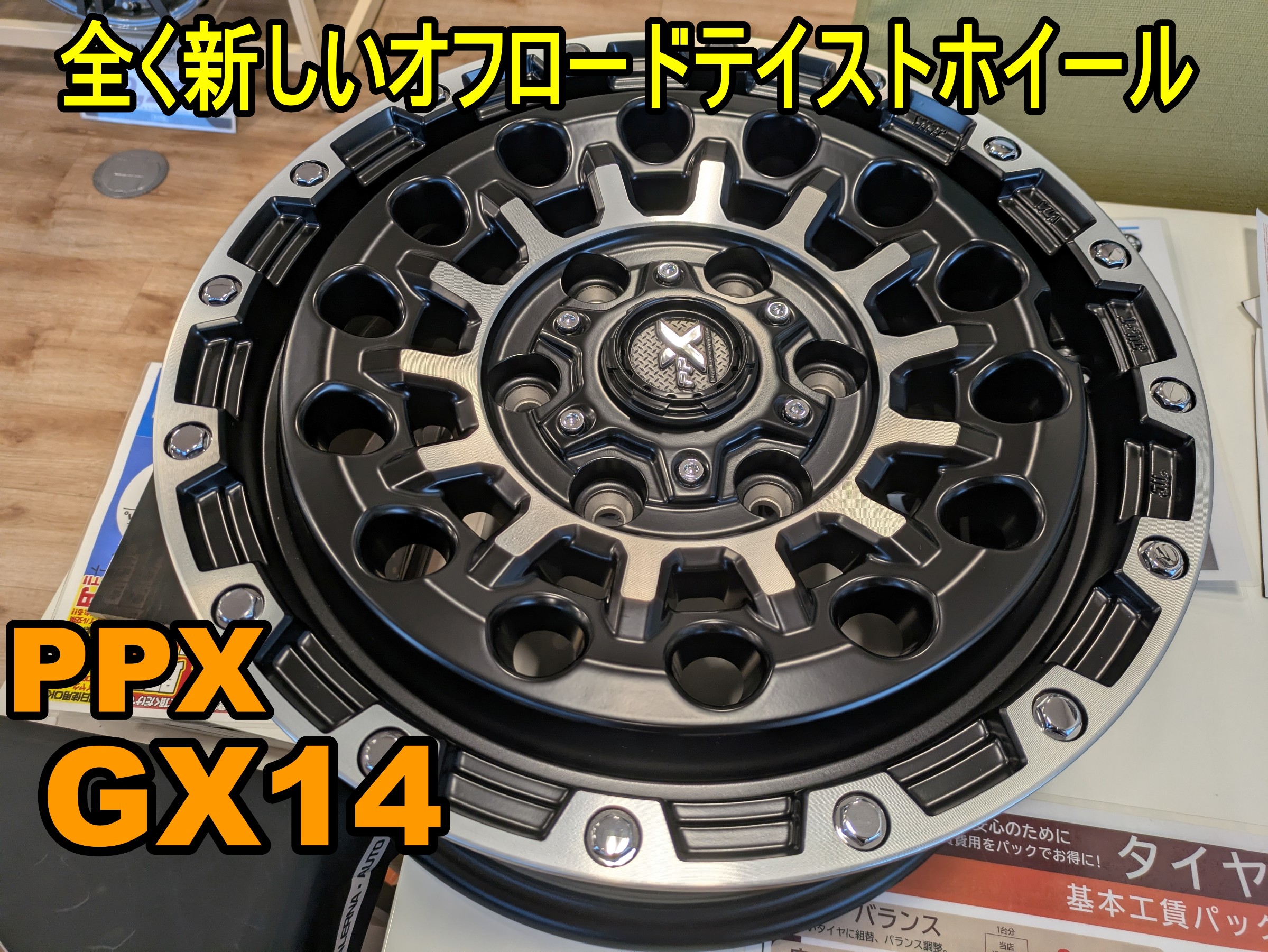 予約承っております! KYOHOの2025年新作 【PPX GX14】 | 店舗 予約承っております! KYOHOの2025年新作 【PPX GX14】 | 店舗