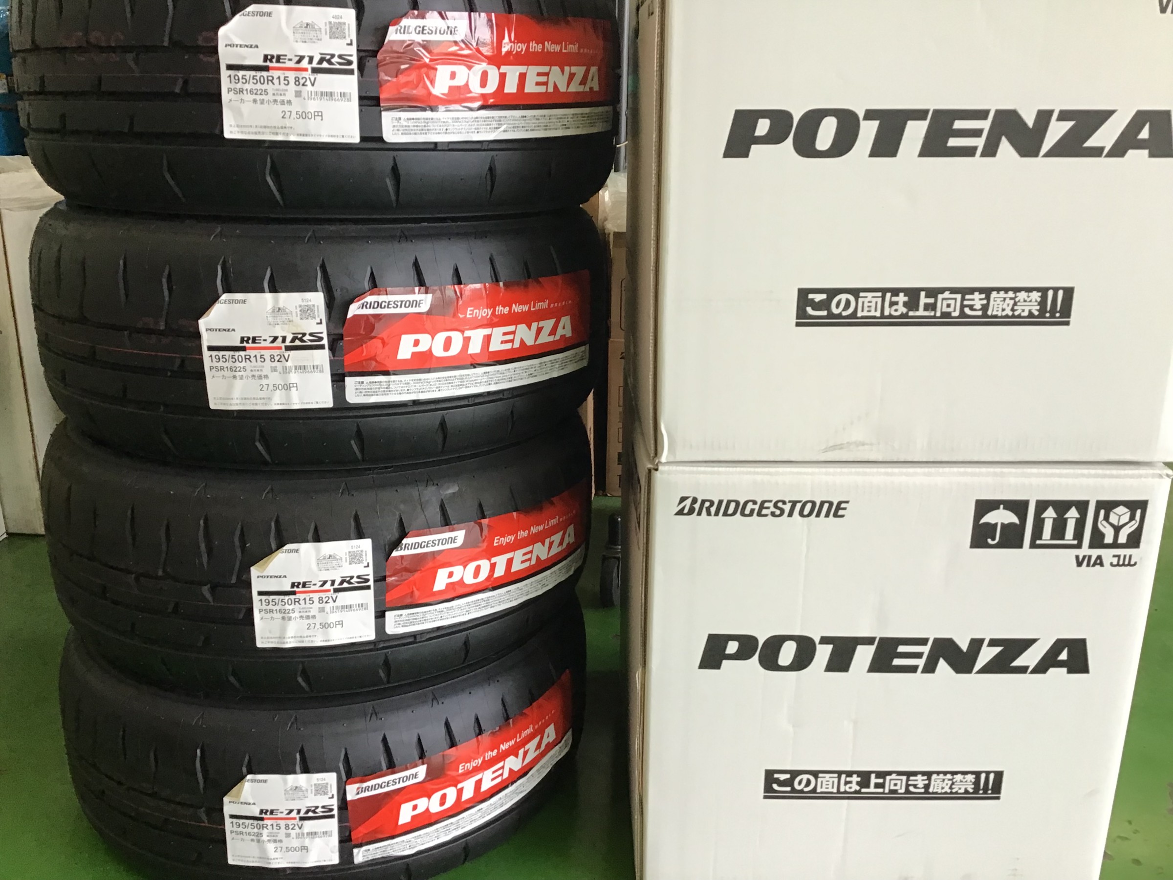 マツダ・ユーノスロードスター】RE-71RSとSUPER R・A・P evo NO