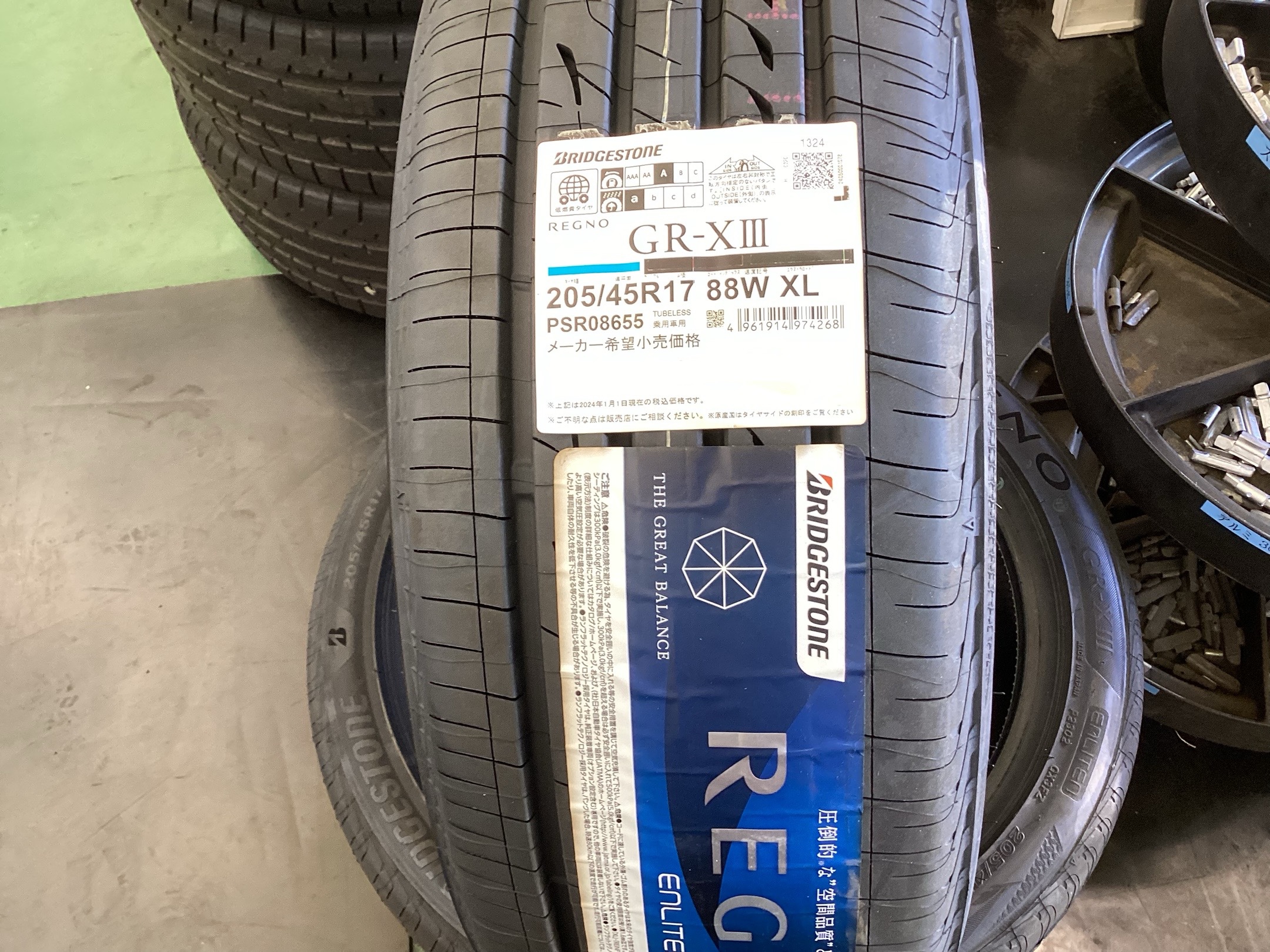 ホンダ『CR-Z』型式：FZ1 ブリヂストン 静粛性、乗り心地の良い REGNO