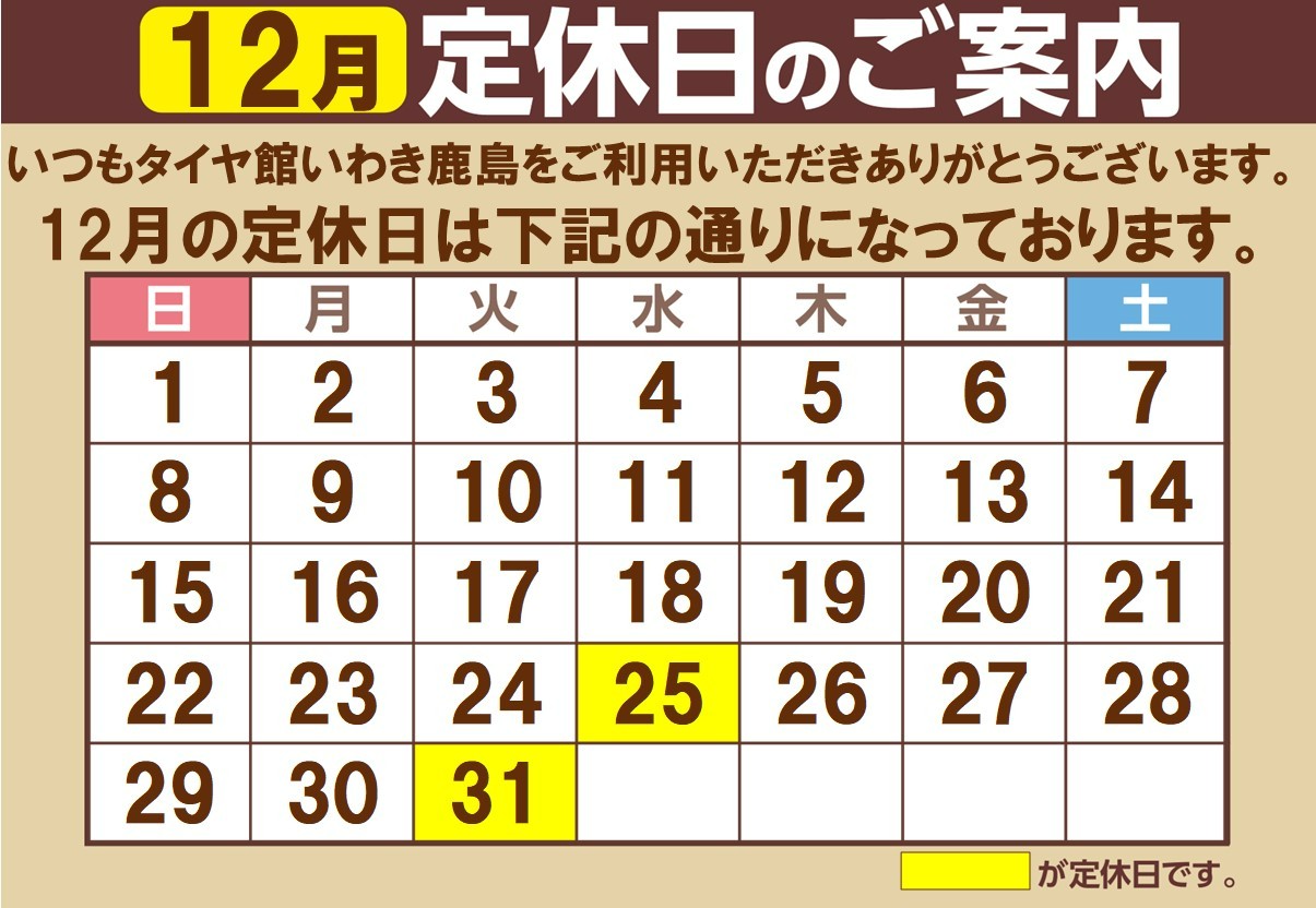 支社配信ツールを使用