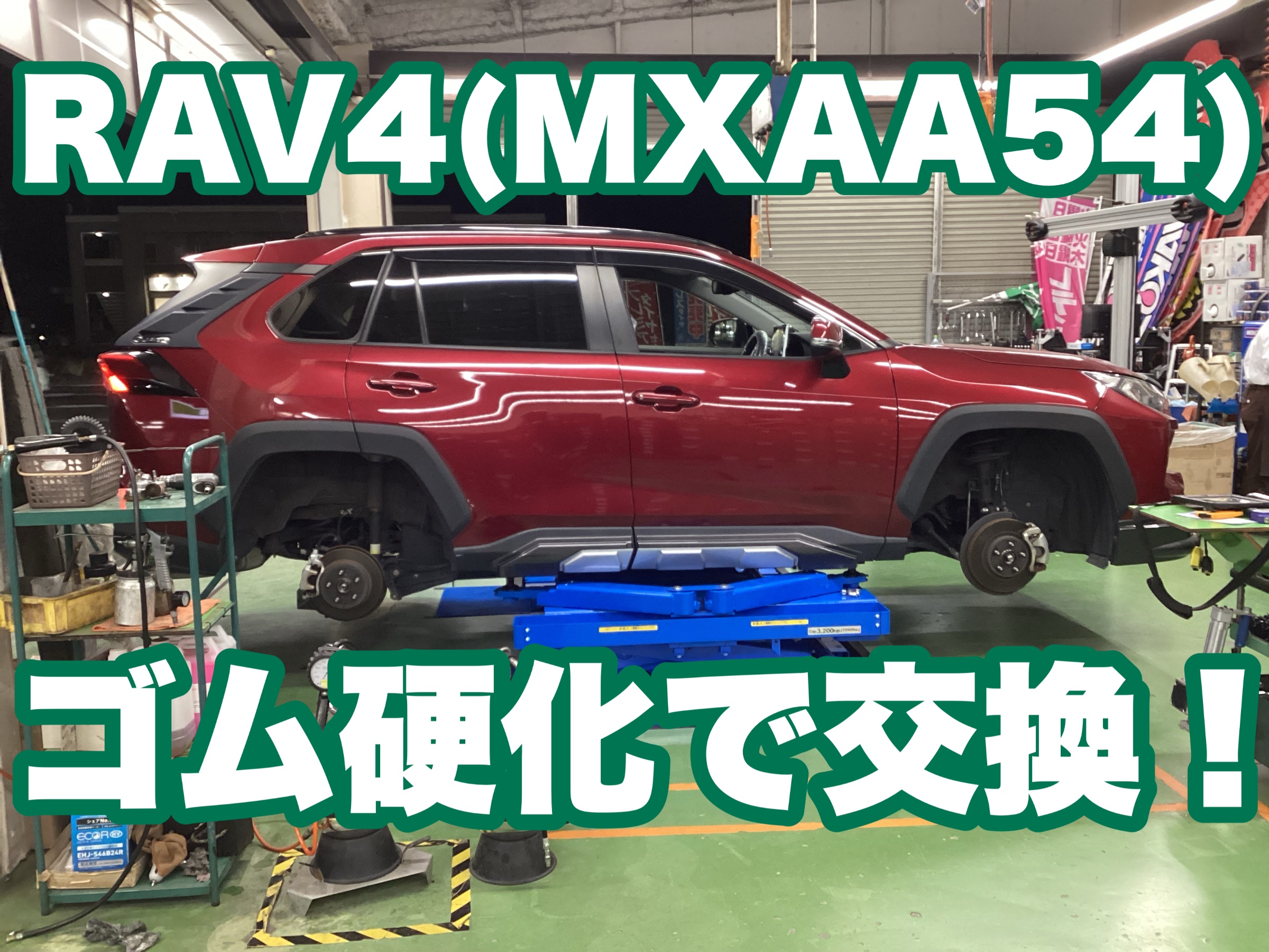 のってー　4分割3本目　rav4 純正タイヤ 2023年製 新車外し品】トヨタ RAV4 Gグレード 後期 純正 18in 7J