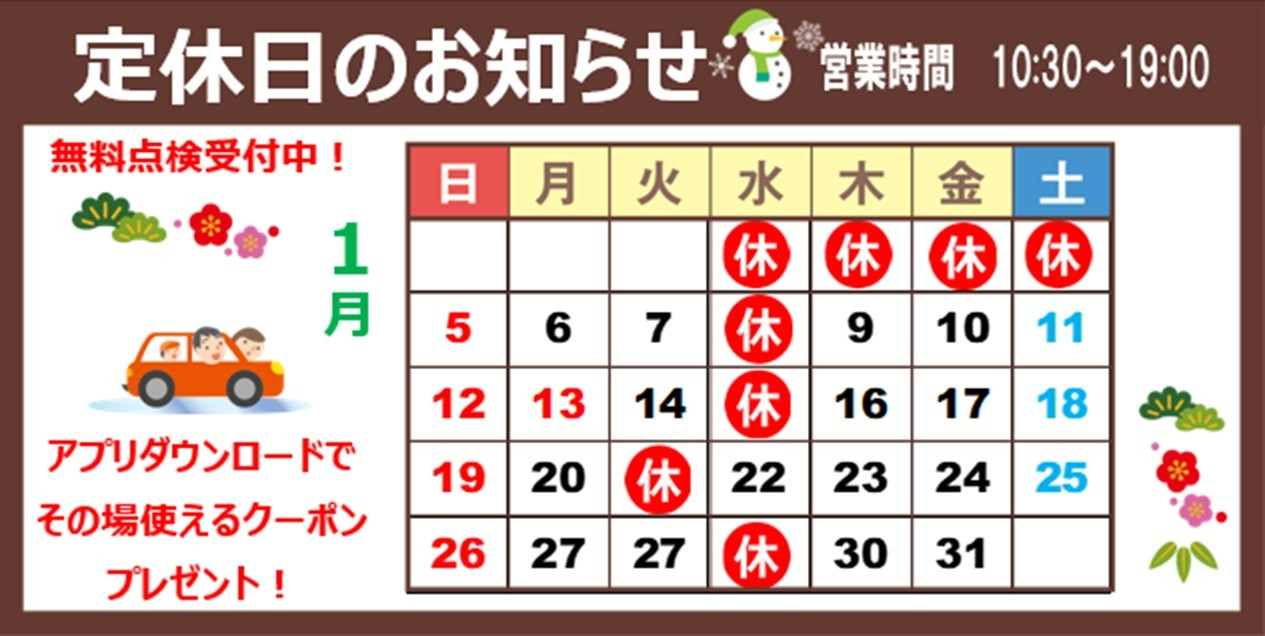 支社配布画像