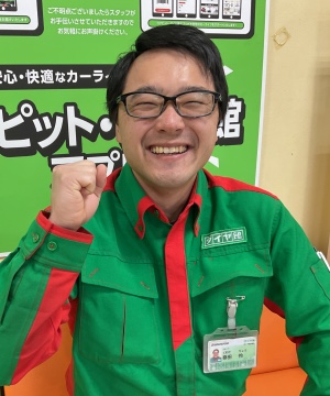 桑田 怜