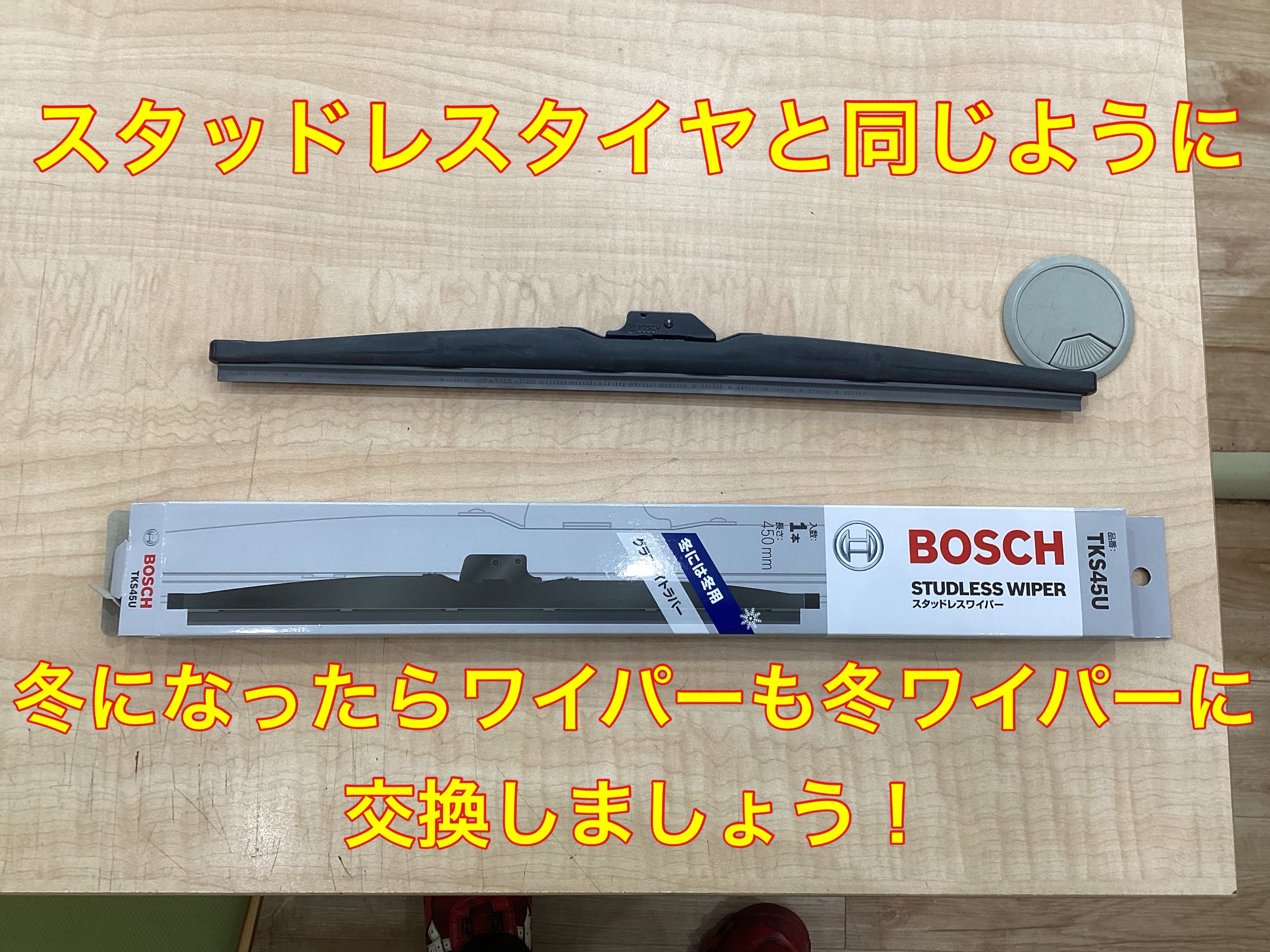 スタッフ撮影。無料画像編集アプリにて編集。