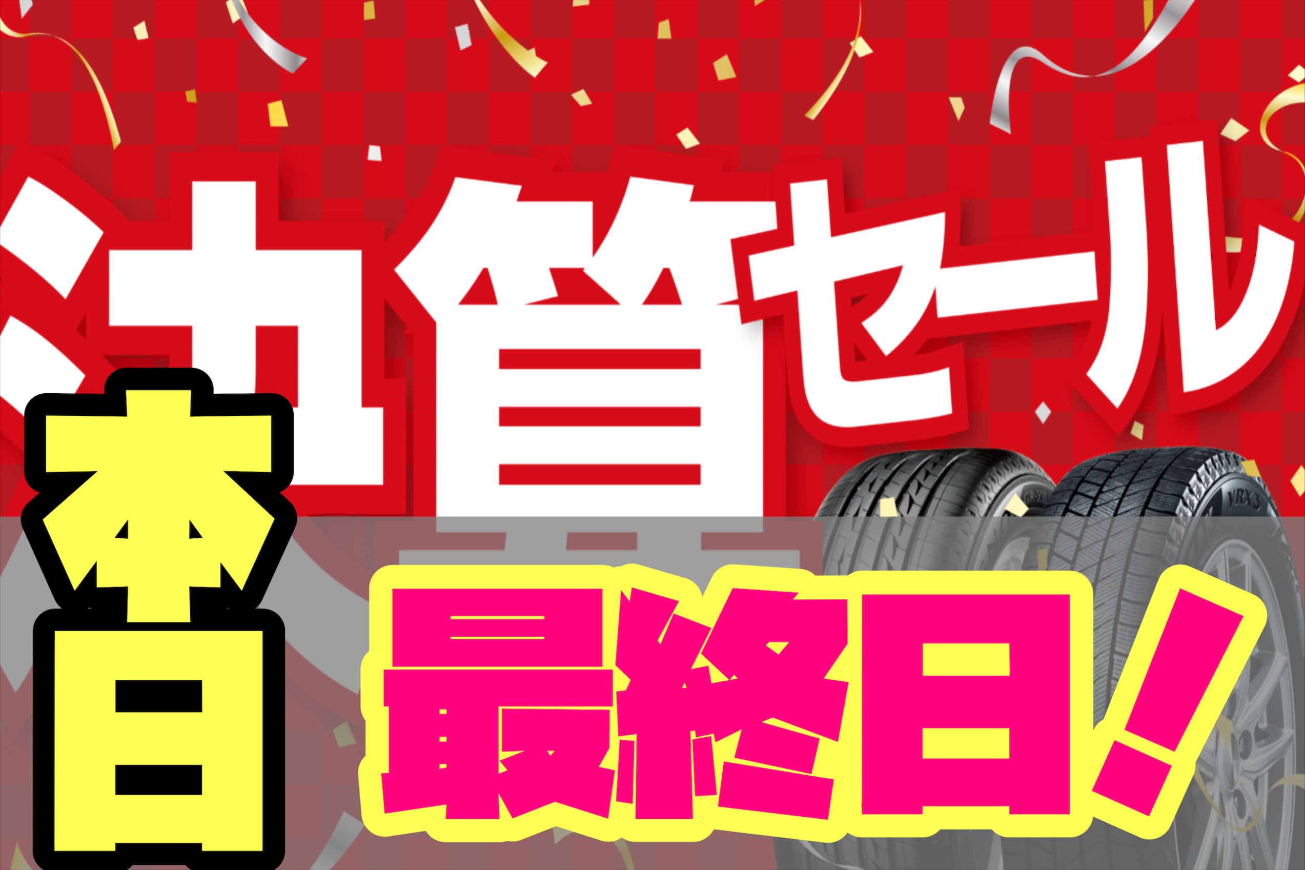 本部提供分画像使用