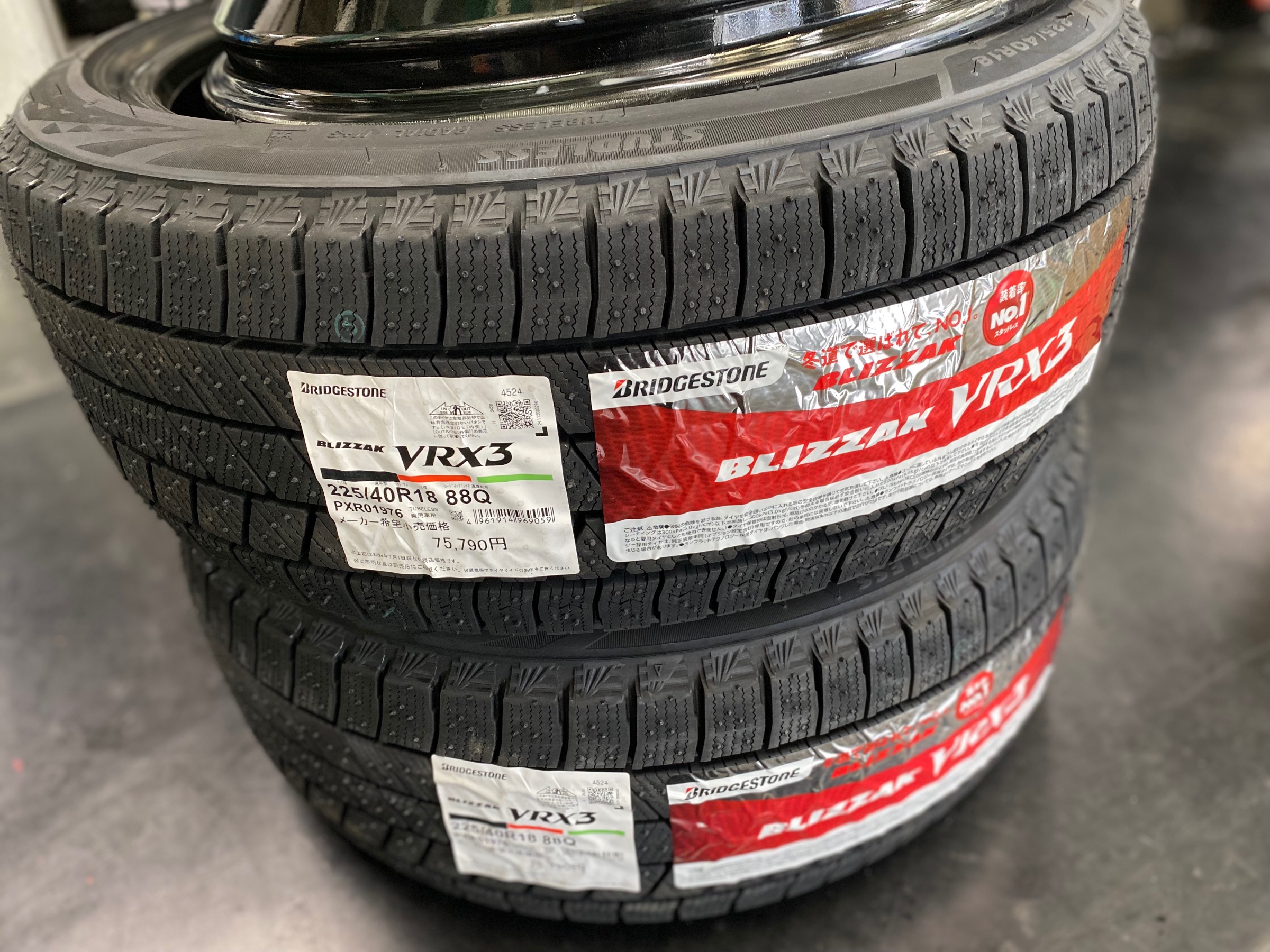 トヨタ GRヤリス GXPA16型 愛車の冬支度のお手伝い〜ブリヂストン