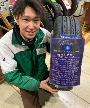 川渕 希偉斗
