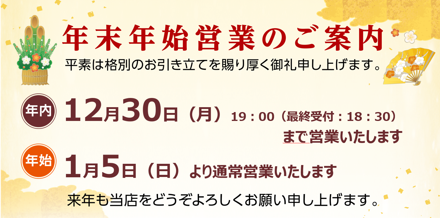 支社配信ツールを使用