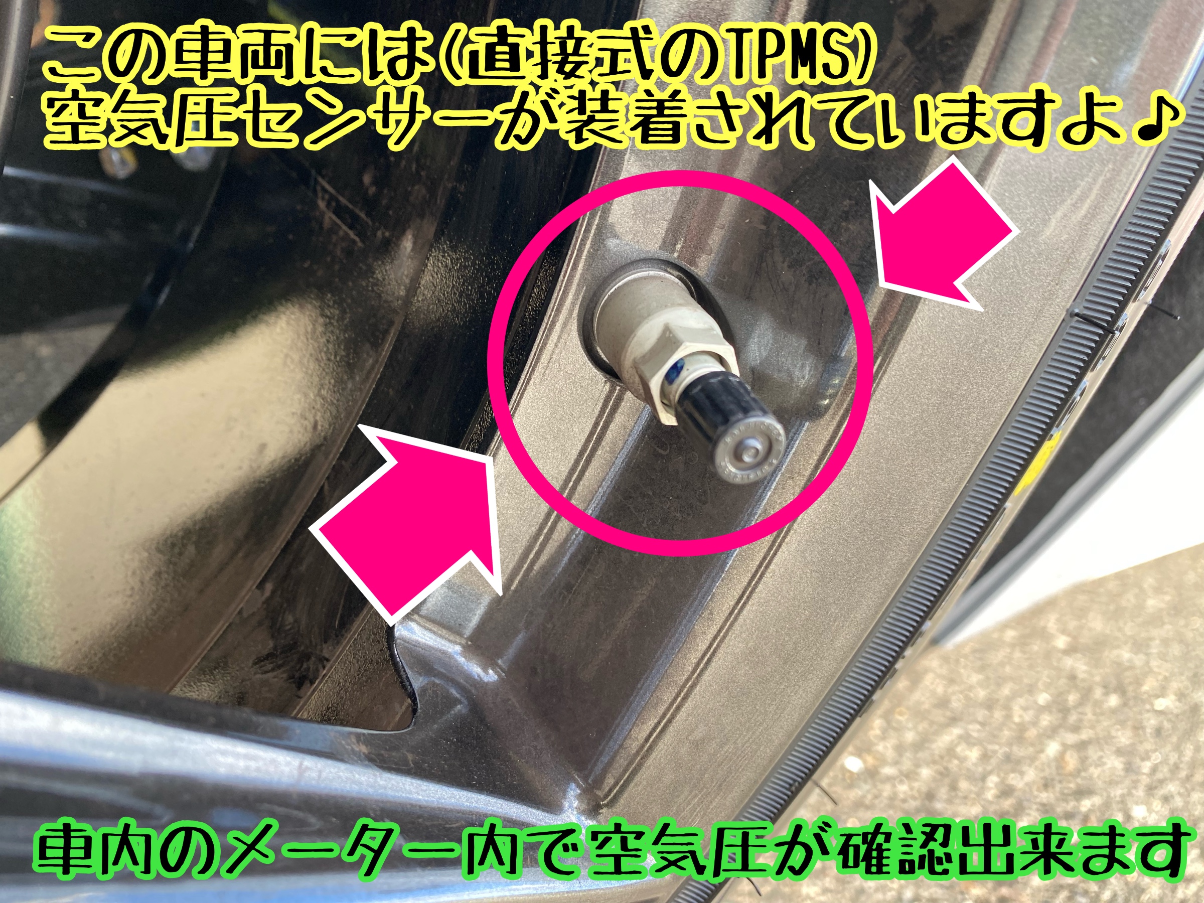 　　ブリヂストン　タイヤ館下松　タイヤ交換　アルミホイール　オイル交換　バッテリー交換　ワイパー交換　エアコンフィルター交換　アライメント調整　国産車　輸入車　下松市　周南市　徳山　柳井　熊毛　光　玖珂　周東