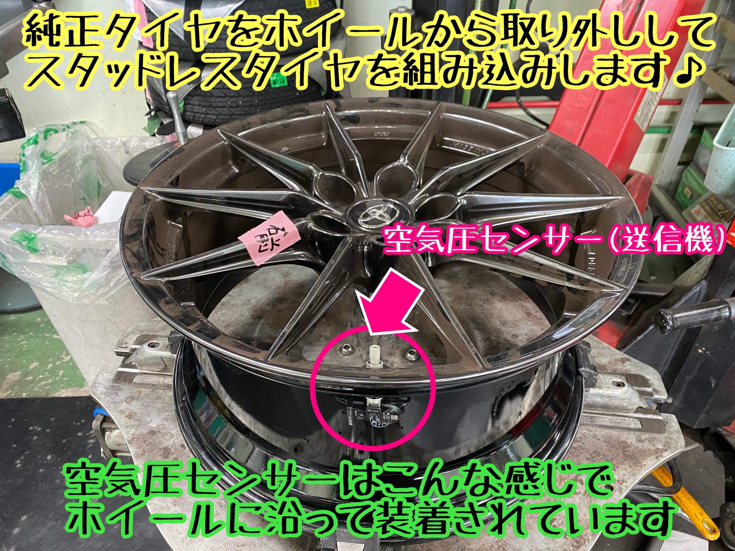 　　ブリヂストン　タイヤ館下松　タイヤ交換　アルミホイール　オイル交換　バッテリー交換　ワイパー交換　エアコンフィルター交換　アライメント調整　国産車　輸入車　下松市　周南市　徳山　柳井　熊毛　光　玖珂　周東