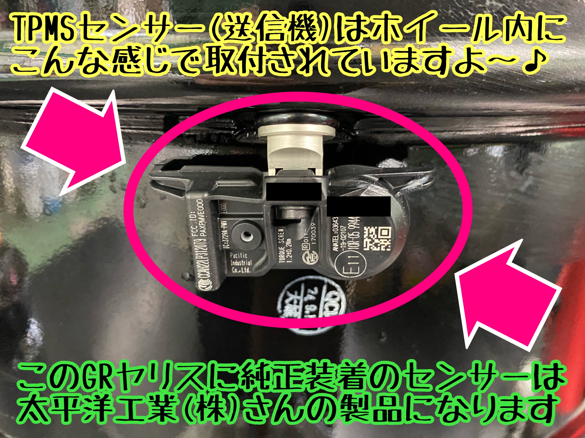 　　ブリヂストン　タイヤ館下松　タイヤ交換　アルミホイール　オイル交換　バッテリー交換　ワイパー交換　エアコンフィルター交換　アライメント調整　国産車　輸入車　下松市　周南市　徳山　柳井　熊毛　光　玖珂　周東