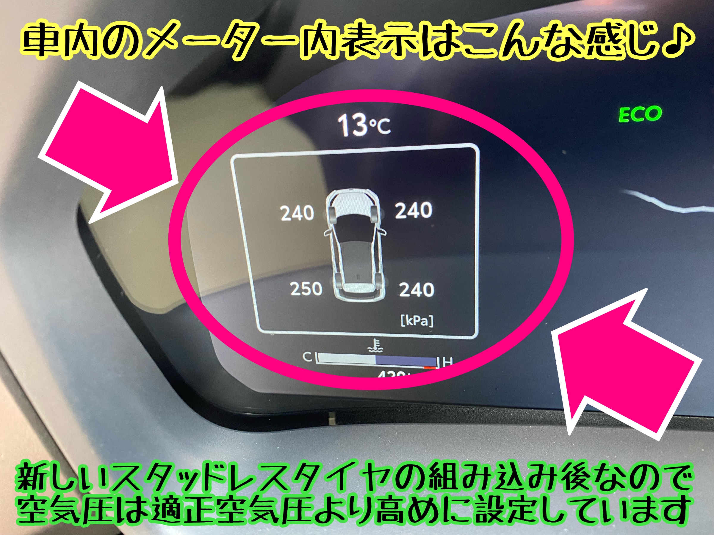 　　ブリヂストン　タイヤ館下松　タイヤ交換　アルミホイール　オイル交換　バッテリー交換　ワイパー交換　エアコンフィルター交換　アライメント調整　国産車　輸入車　下松市　周南市　徳山　柳井　熊毛　光　玖珂　周東