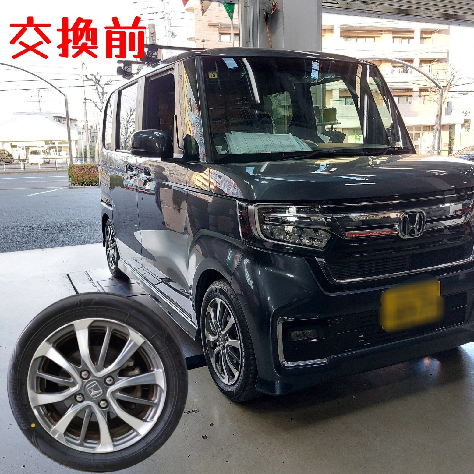 ホンダ N-BOX】スタッドレスタイヤをお得に購入するなら今！！お