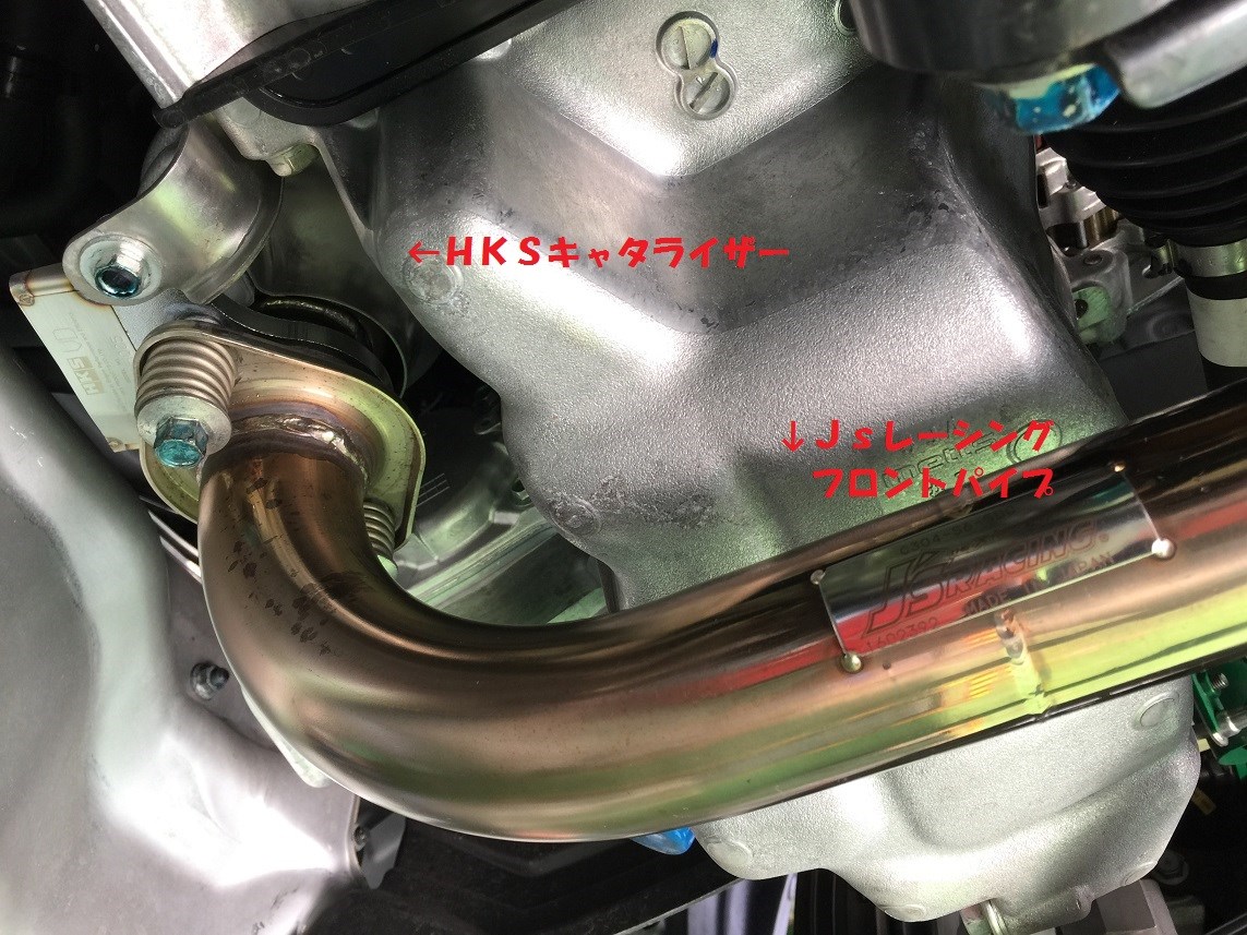 S660用触媒ストレート 楽天市場】S660 触媒ストレート パイプ アダプター レスポンスUP