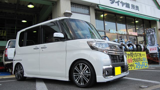 タントカスタムに車高調 取付け ダイハツ タントカスタム その他 パーツ取付 サスペンション取付 サービス事例 タイヤ館 奈良 奈良県のタイヤ カー用品ショップ タイヤからはじまる トータルカーメンテナンス タイヤ館グループ