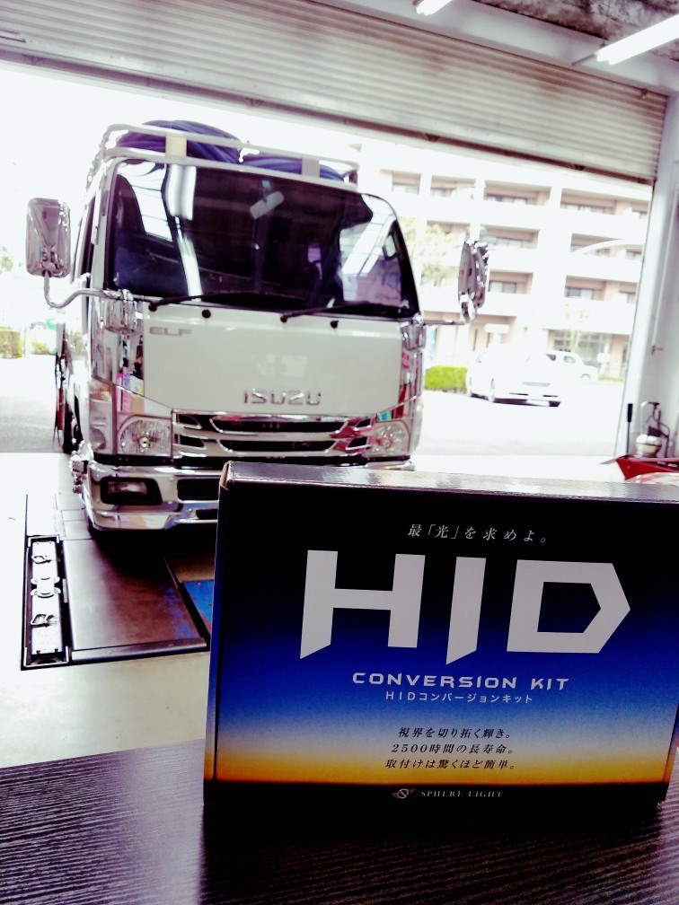 ISUZU エルフ × HID | 店舗おススメ情報 | タイヤ館
