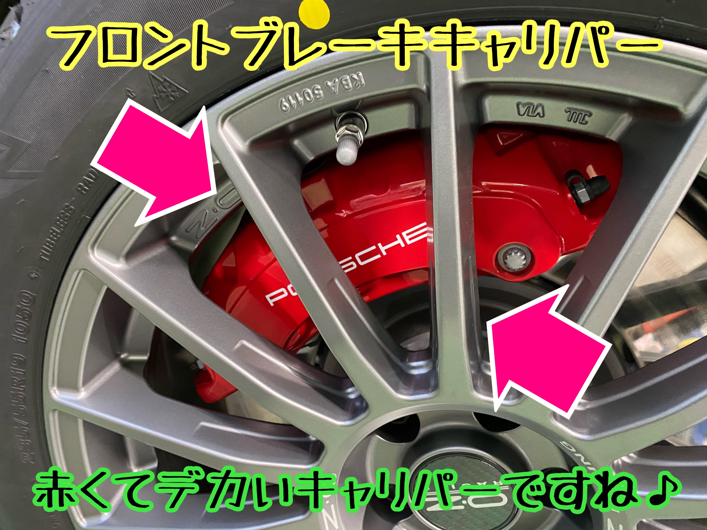 　　ブリヂストン　タイヤ館下松　タイヤ交換　アルミホイール　オイル交換　バッテリー交換　ワイパー交換　エアコンフィルター交換　アライメント調整　国産車　輸入車　下松市　周南市　徳山　柳井　熊毛　光　玖珂　周東　