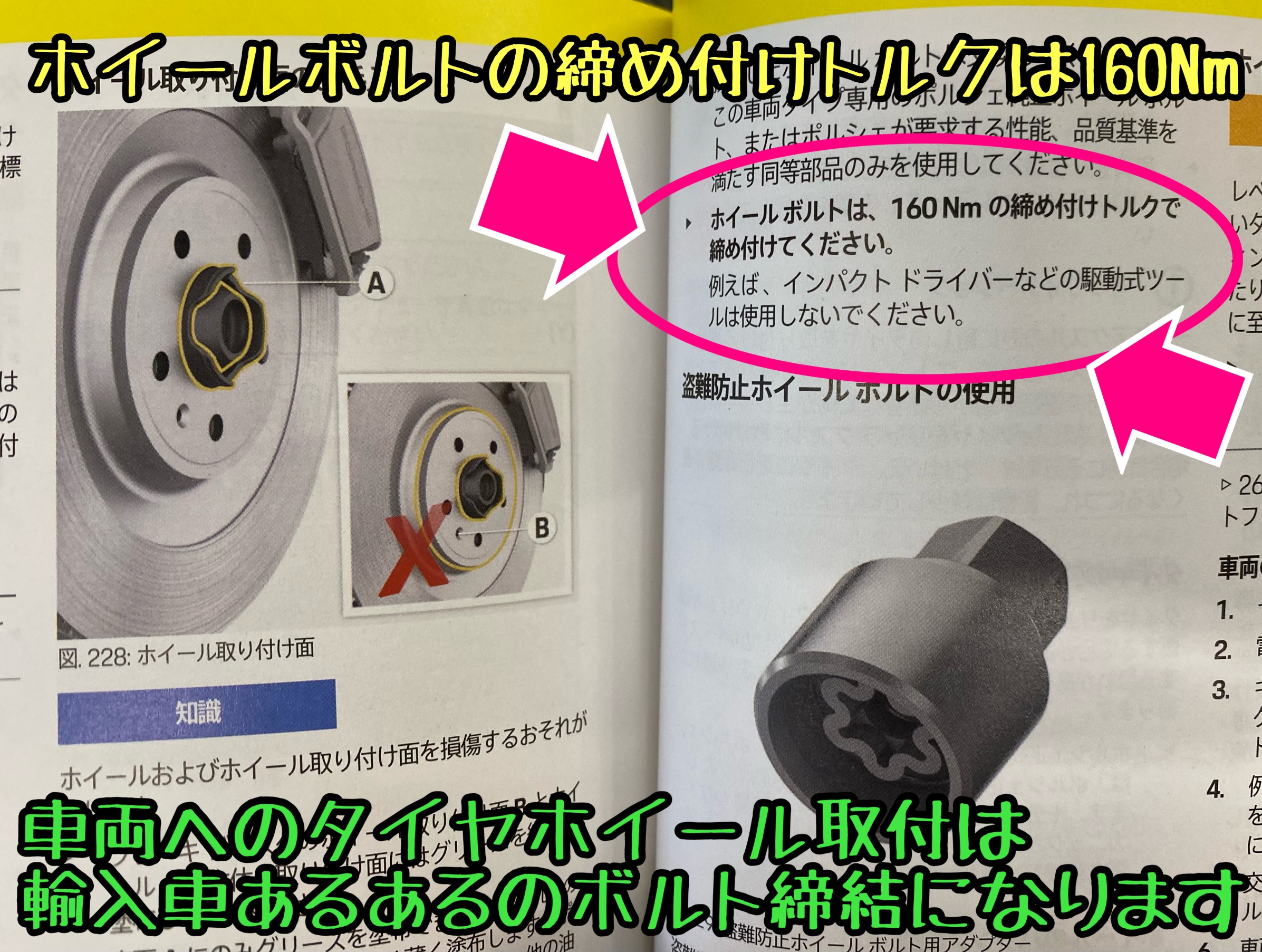　　ブリヂストン　タイヤ館下松　タイヤ交換　アルミホイール　オイル交換　バッテリー交換　ワイパー交換　エアコンフィルター交換　アライメント調整　国産車　輸入車　下松市　周南市　徳山　柳井　熊毛　光　玖珂　周東　