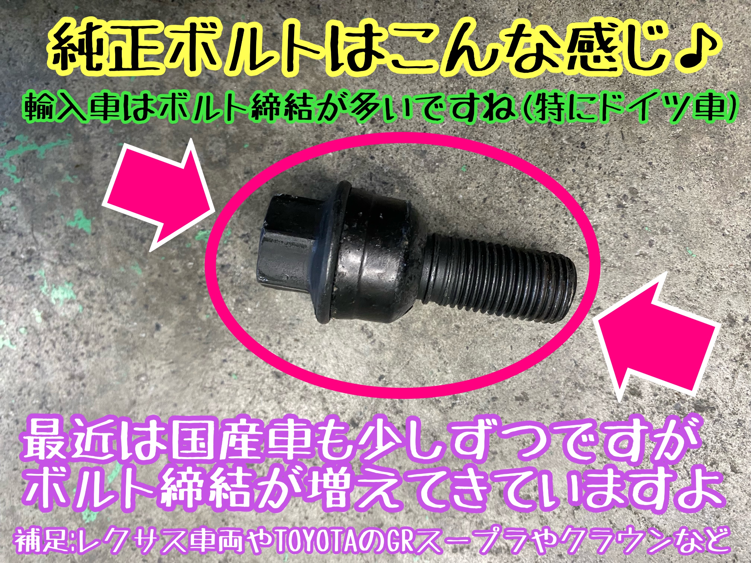 　　ブリヂストン　タイヤ館下松　タイヤ交換　アルミホイール　オイル交換　バッテリー交換　ワイパー交換　エアコンフィルター交換　アライメント調整　国産車　輸入車　下松市　周南市　徳山　柳井　熊毛　光　玖珂　周東　