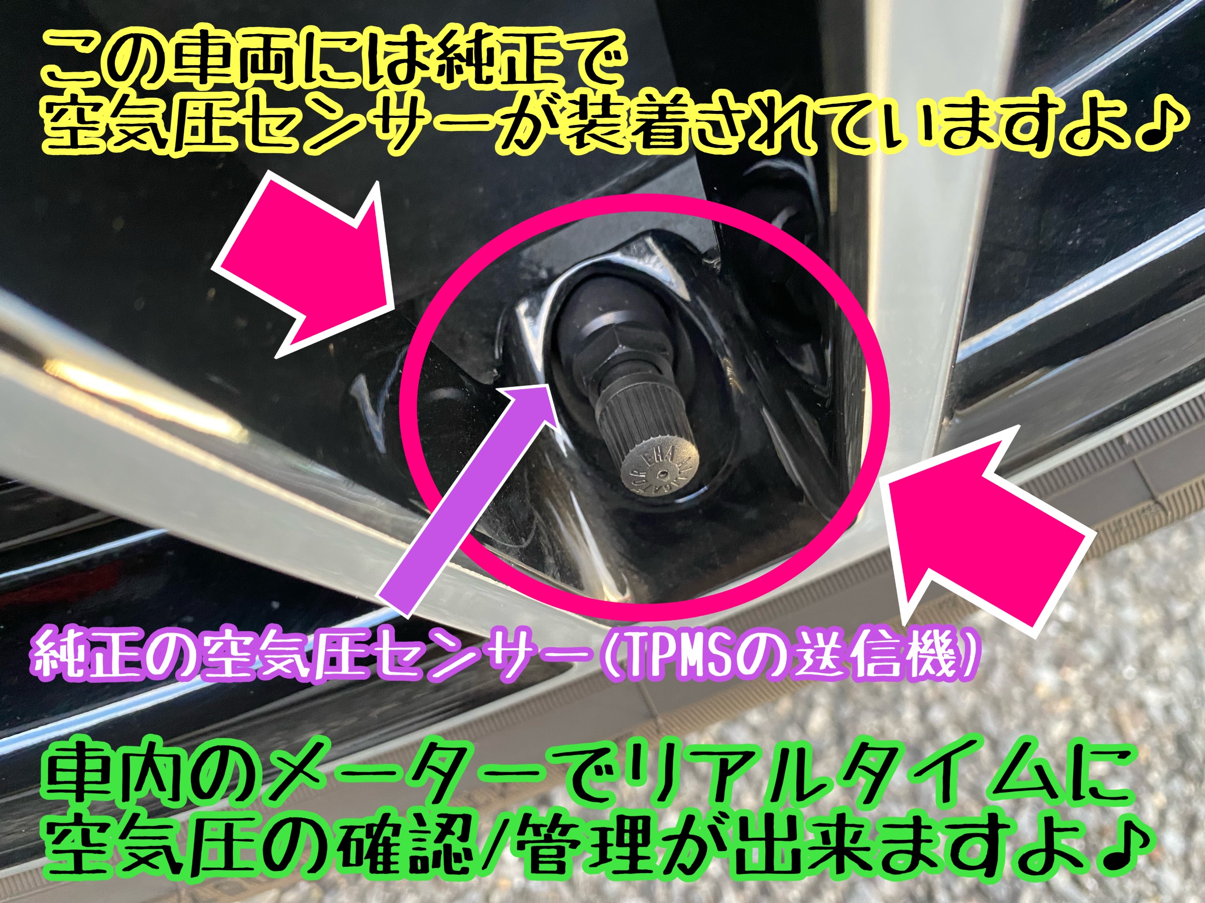 　　ブリヂストン　タイヤ館下松　タイヤ交換　アルミホイール　オイル交換　バッテリー交換　ワイパー交換　エアコンフィルター交換　アライメント調整　国産車　輸入車　下松市　周南市　徳山　柳井　熊毛　光　玖珂　周東　