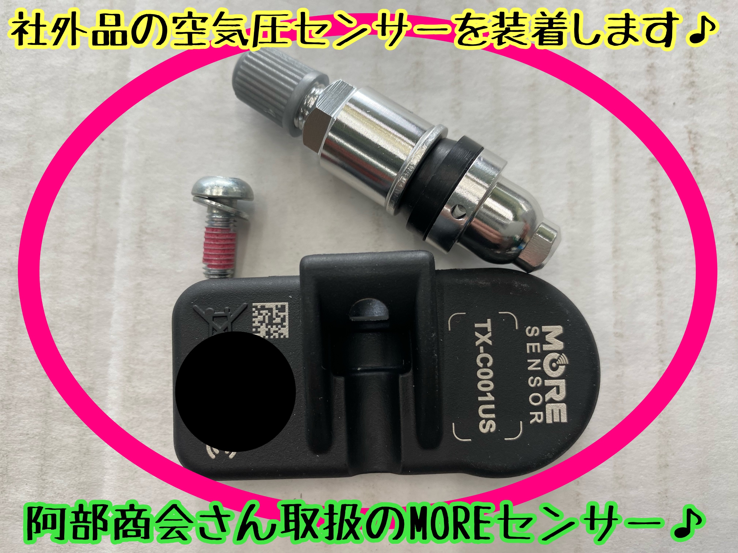 ポルシェ マカン 愛車の冬支度のお手伝いその②〜ブリヂストン