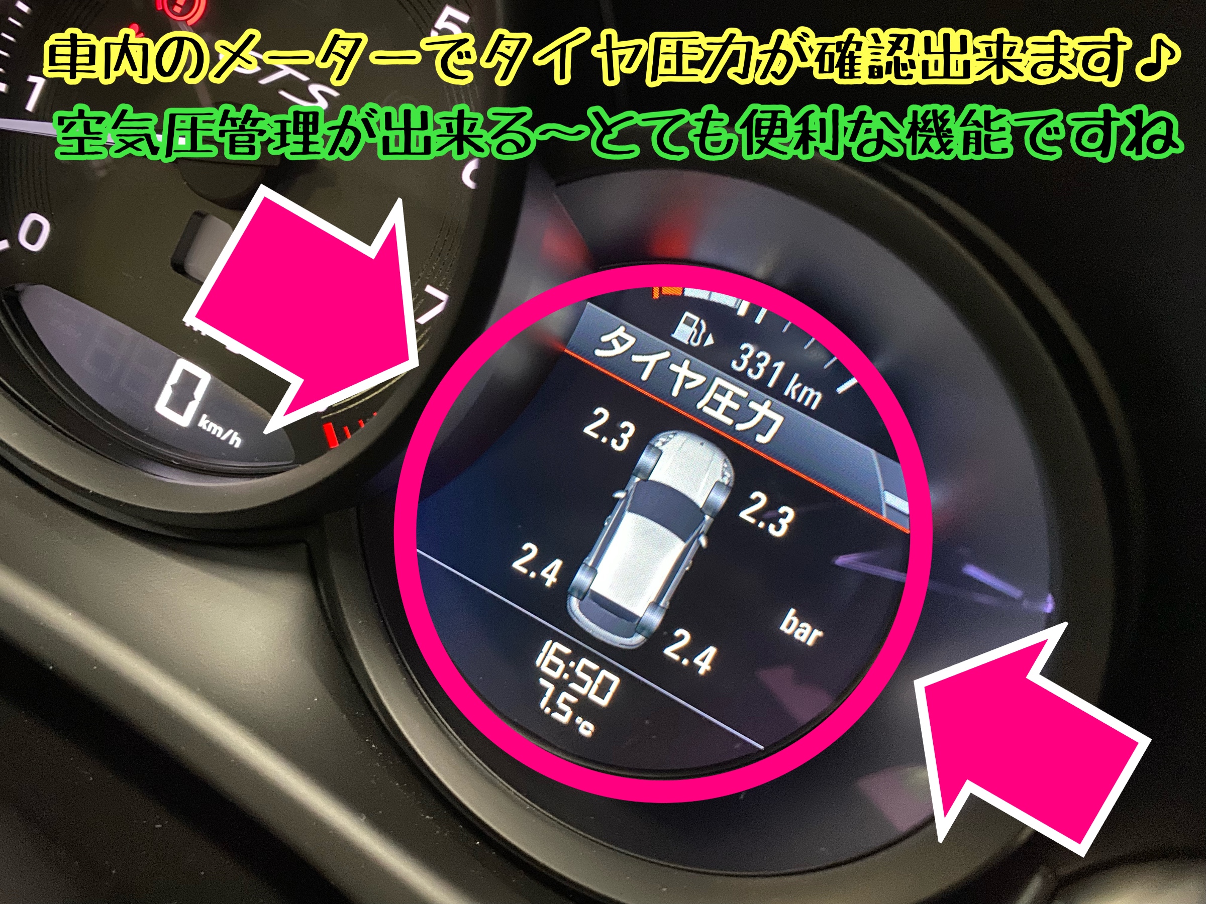 　　ブリヂストン　タイヤ館下松　タイヤ交換　アルミホイール　オイル交換　バッテリー交換　ワイパー交換　エアコンフィルター交換　アライメント調整　国産車　輸入車　下松市　周南市　徳山　柳井　熊毛　光　玖珂　周東　