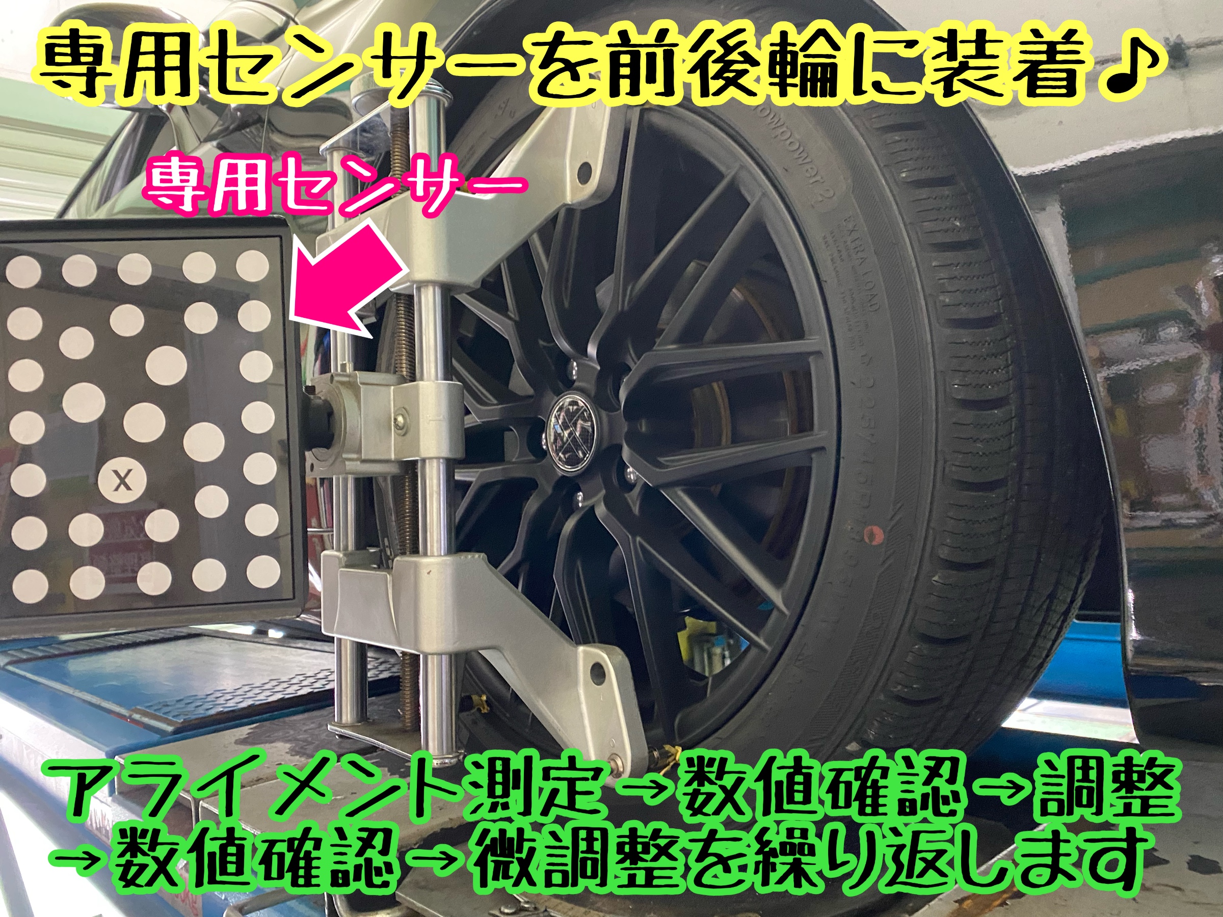 　　ブリヂストン　タイヤ館下松　タイヤ交換　アルミホイール　オイル交換　バッテリー交換　ワイパー交換　エアコンフィルター交換　アライメント調整　国産車　輸入車　下松市　周南市　徳山　柳井　熊毛　光　玖珂　周東　