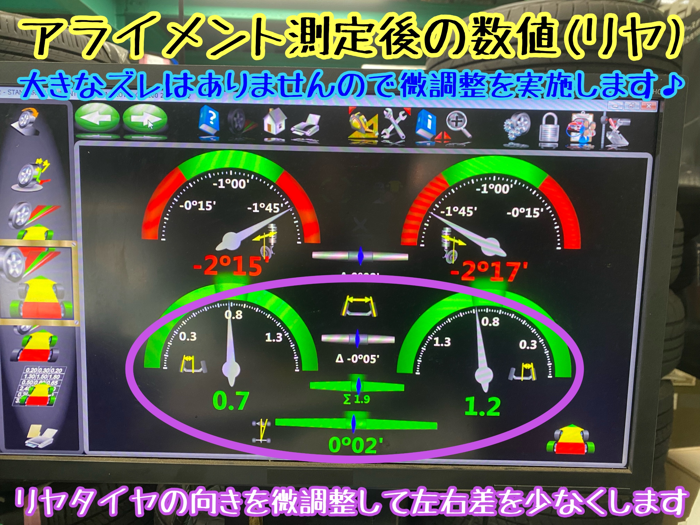 　　ブリヂストン　タイヤ館下松　タイヤ交換　アルミホイール　オイル交換　バッテリー交換　ワイパー交換　エアコンフィルター交換　アライメント調整　国産車　輸入車　下松市　周南市　徳山　柳井　熊毛　光　玖珂　周東　