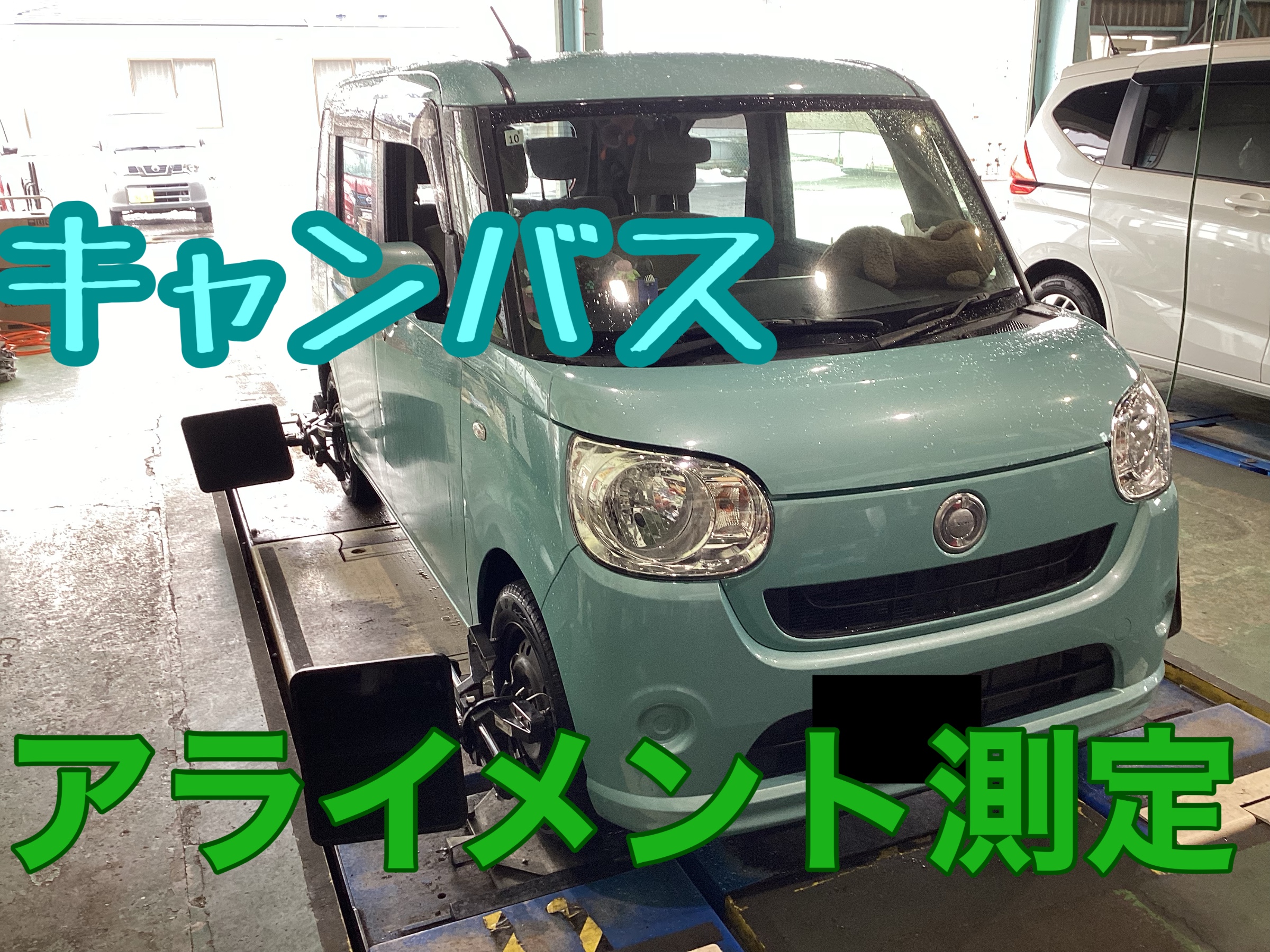 お客様の許可を得て撮影しました。