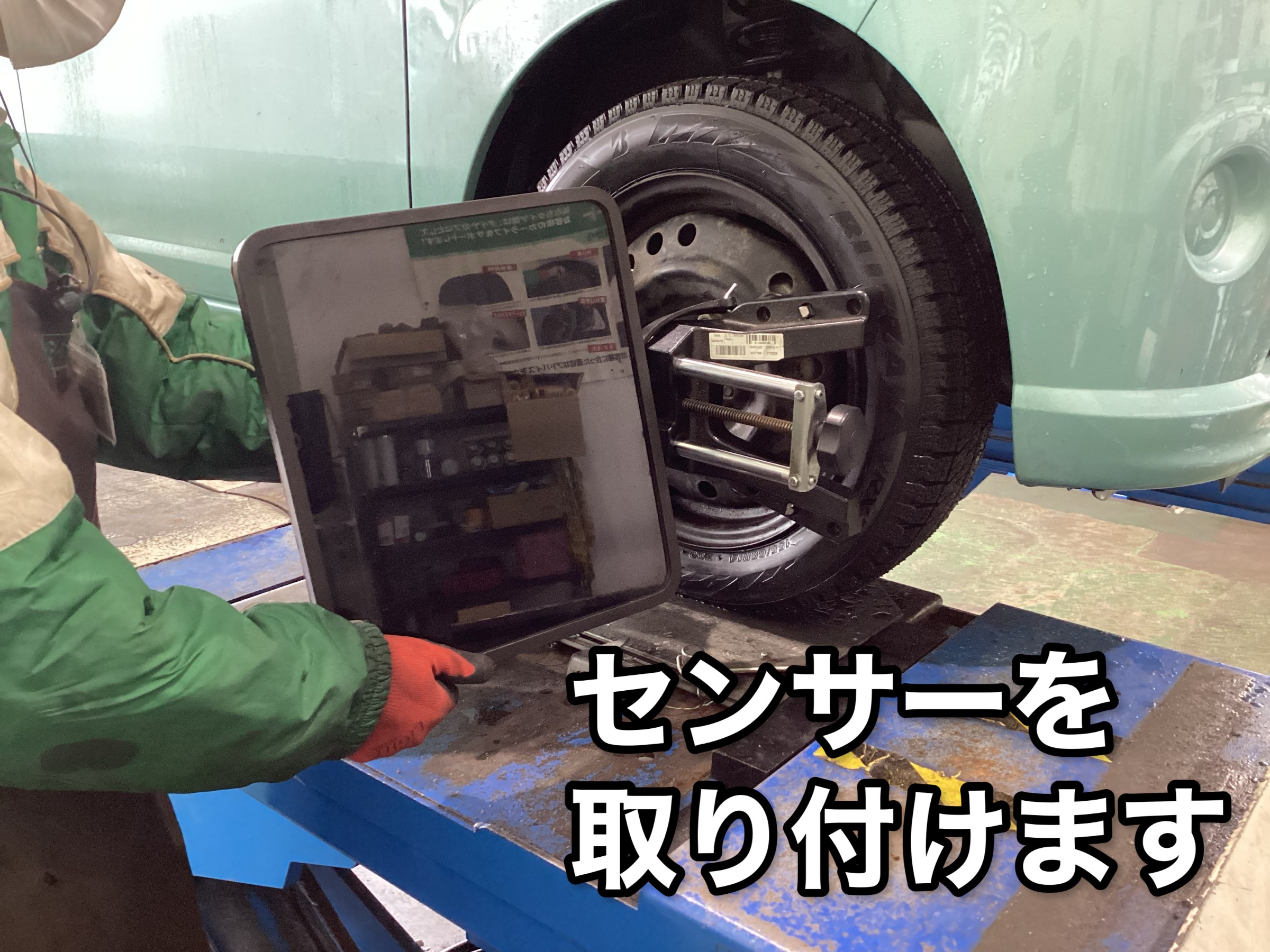 お客様の許可を得て撮影しました。