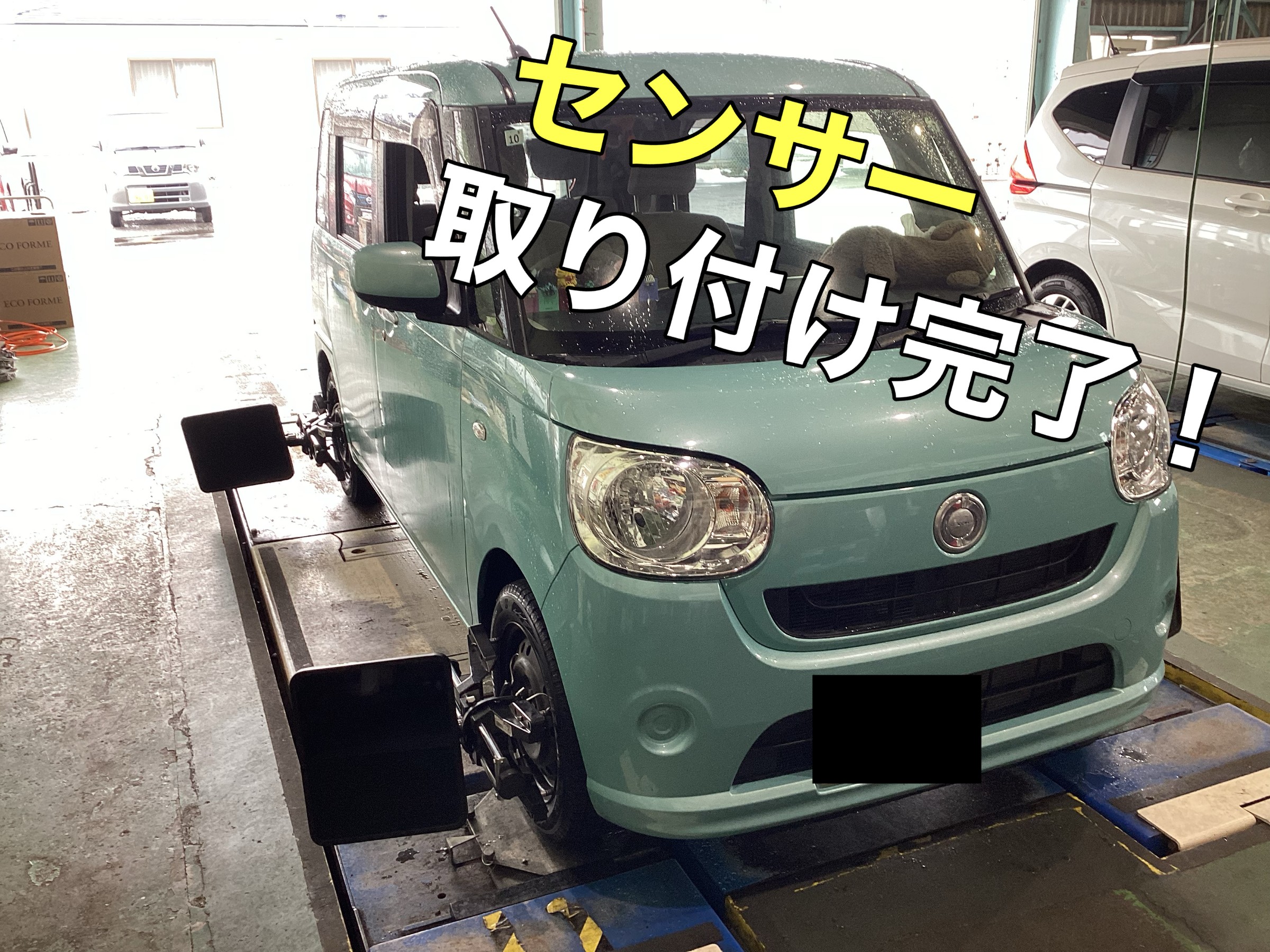 お客様の許可を得て撮影しました。